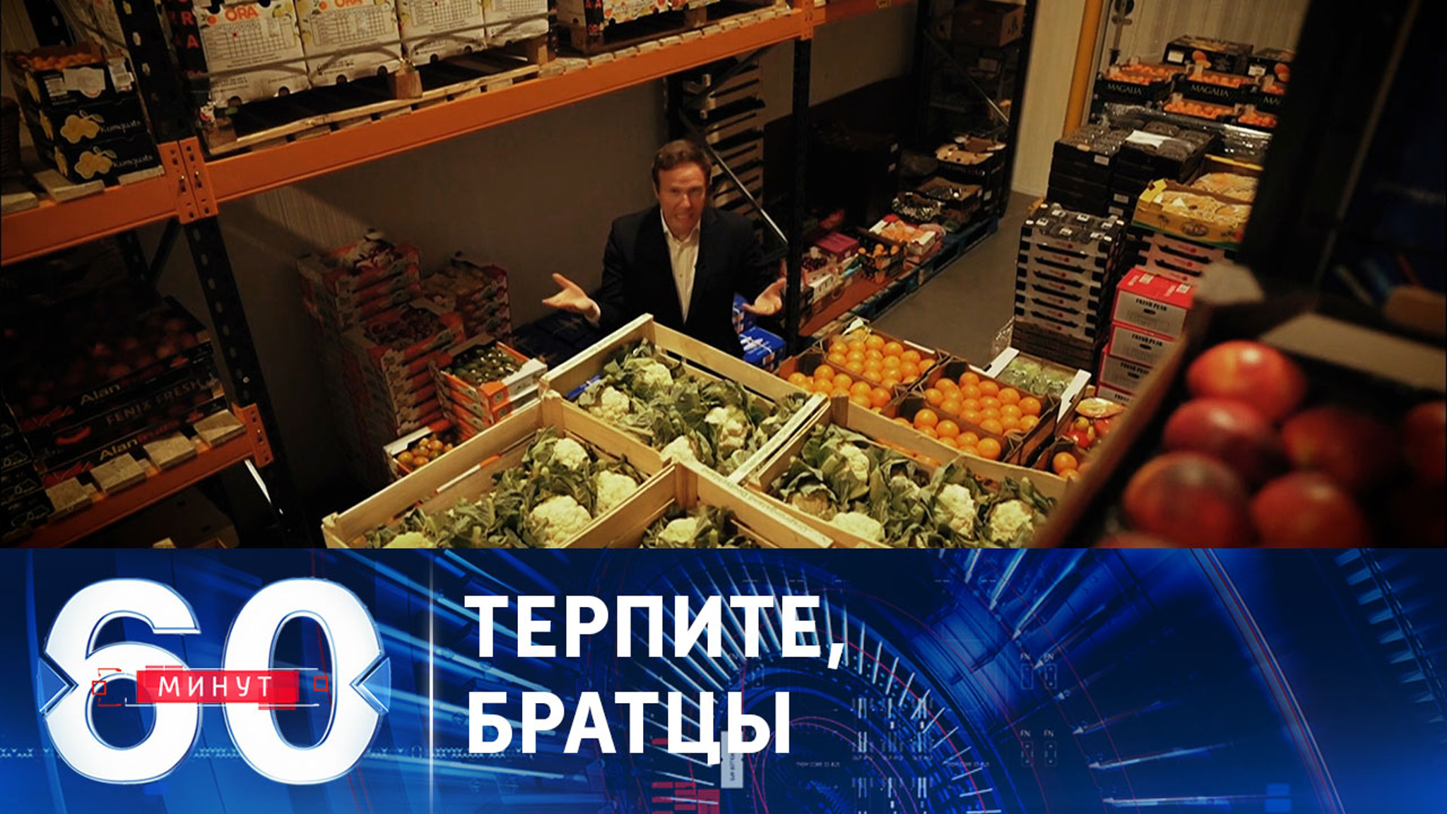 Самый высокий уровень инфляции среди стран "большой семерки"