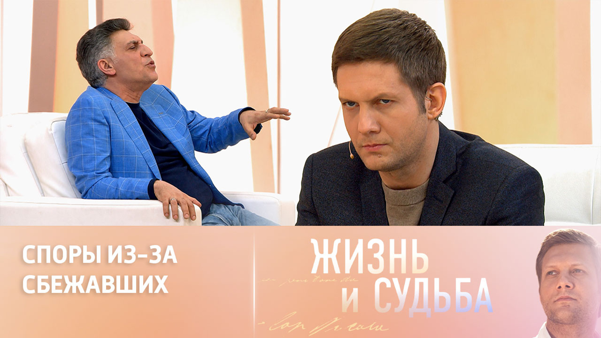 Тигран Кеосаян не хочет возвращения в Россию уехавших граждан