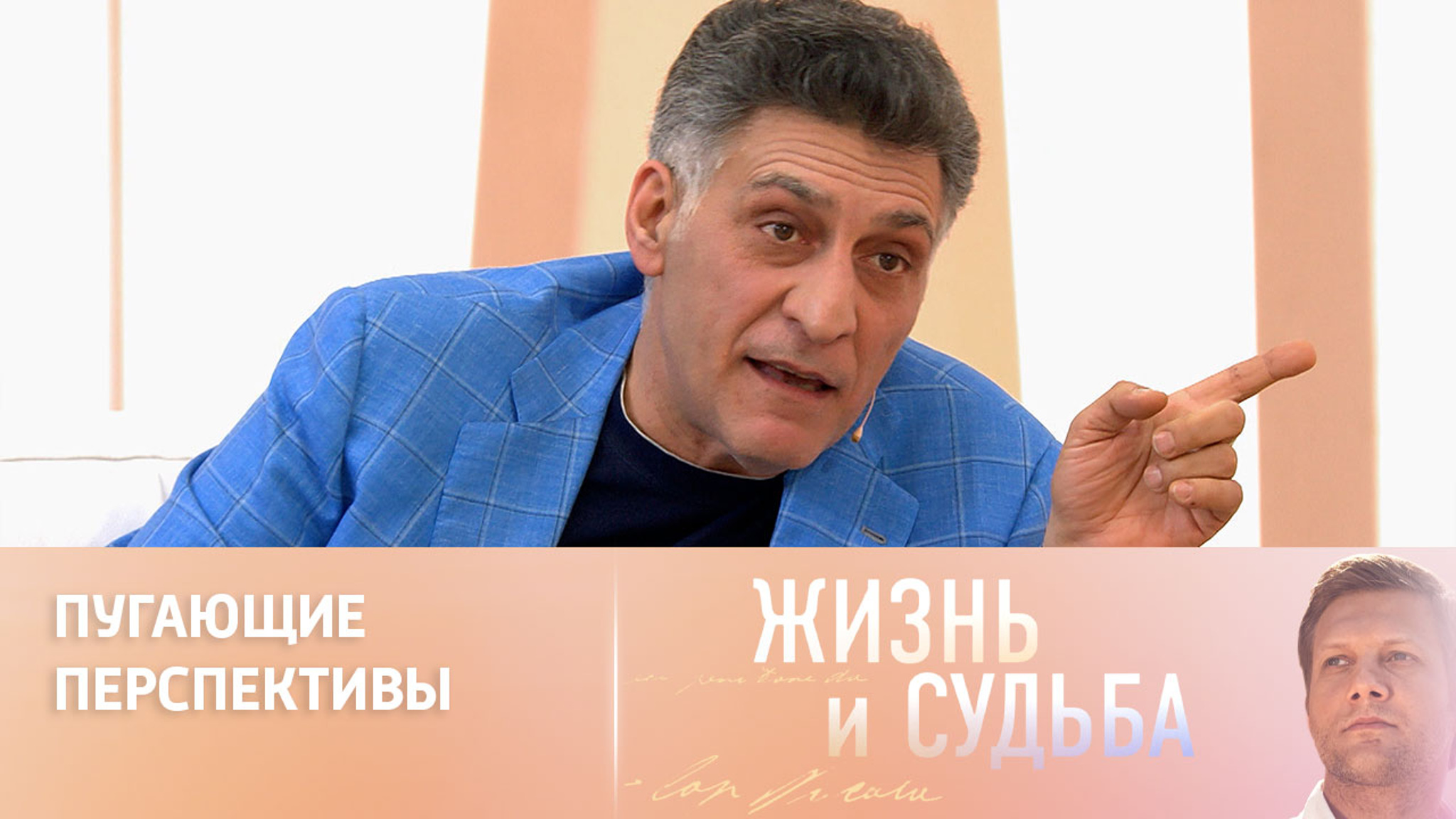 Тигран Кеосаян о будущем Европы