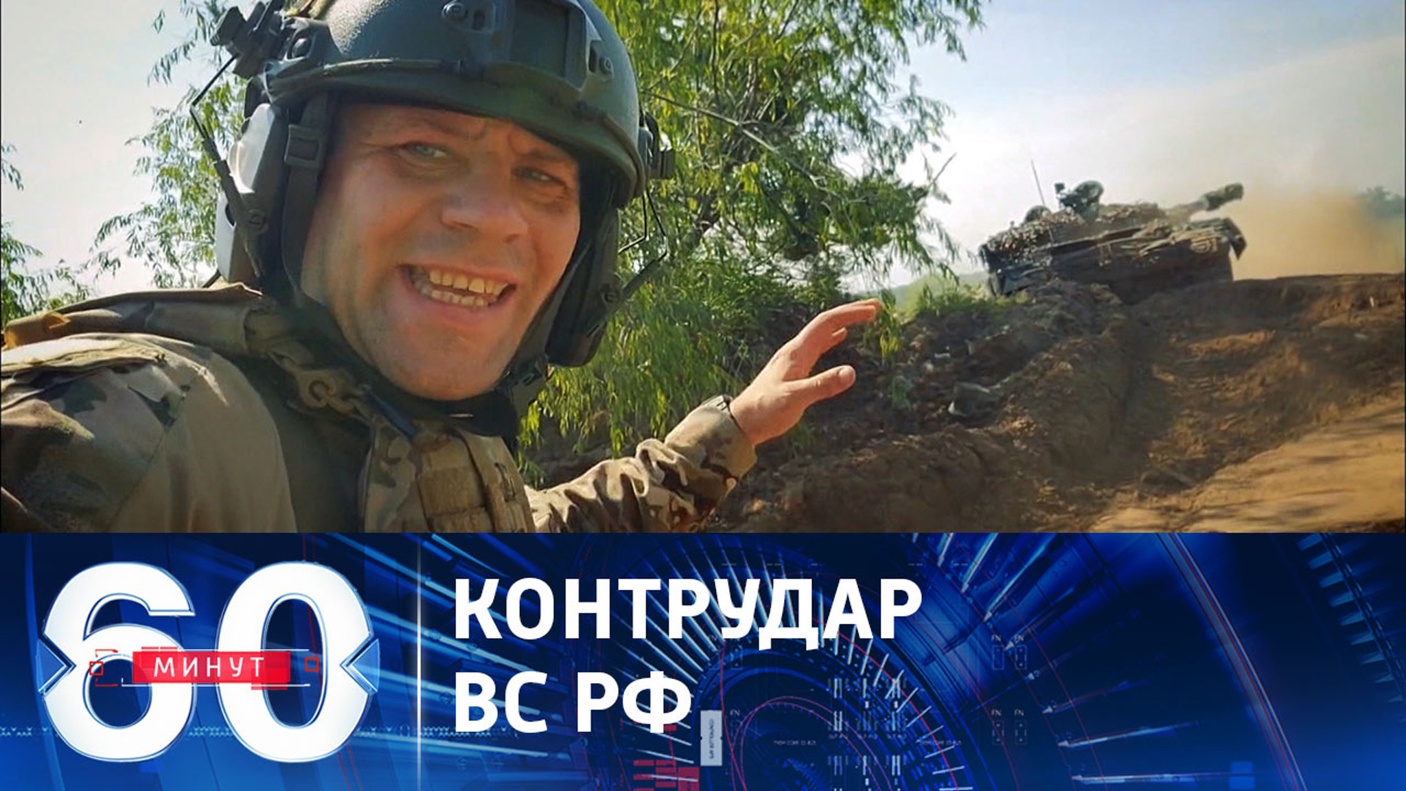 Российские военные громят позиции противника в Запорожской области