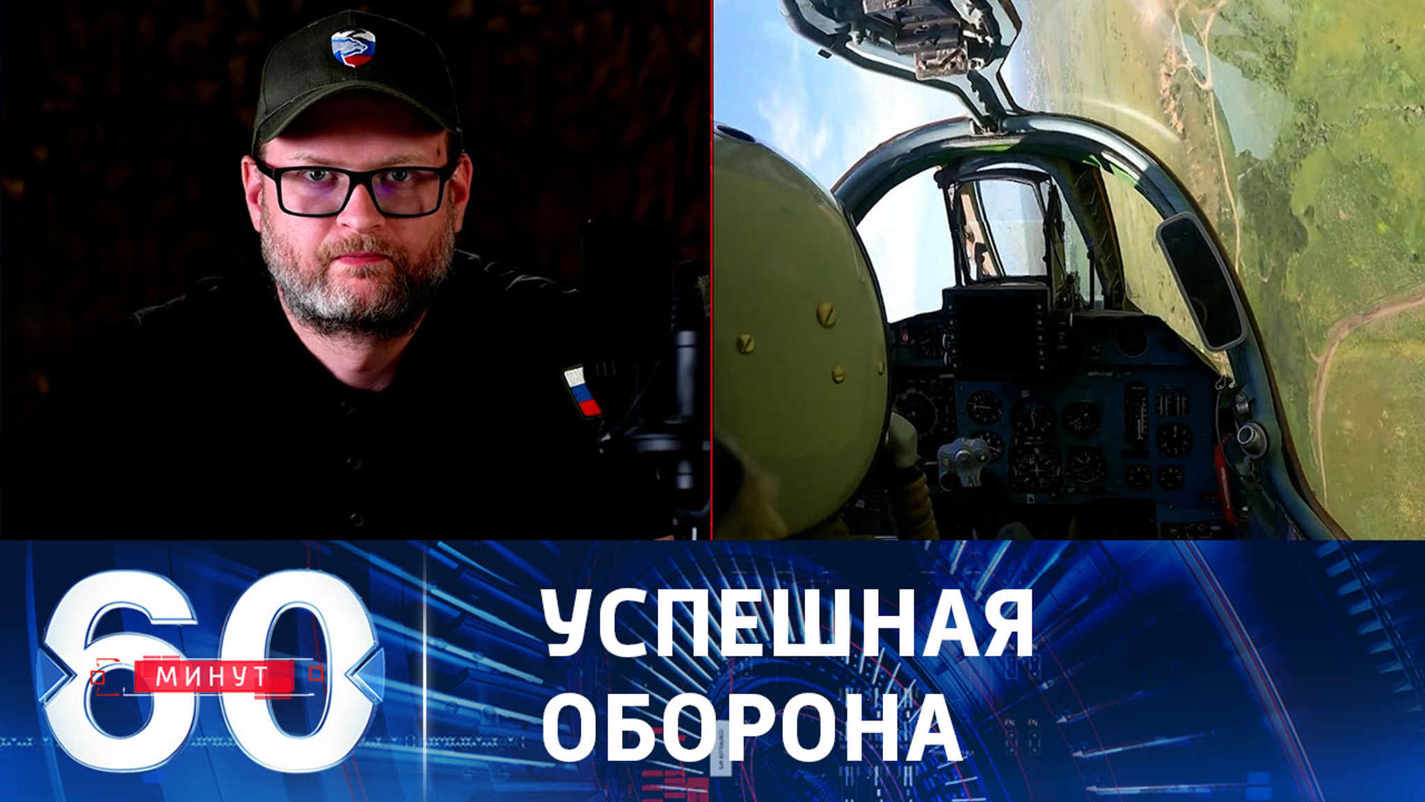 ВСУ ведут наступательные действия по всей линии фронта