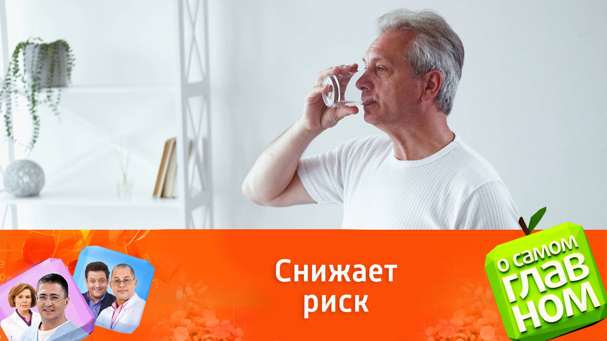 Насколько эффективна минералка для защиты от гипертонии