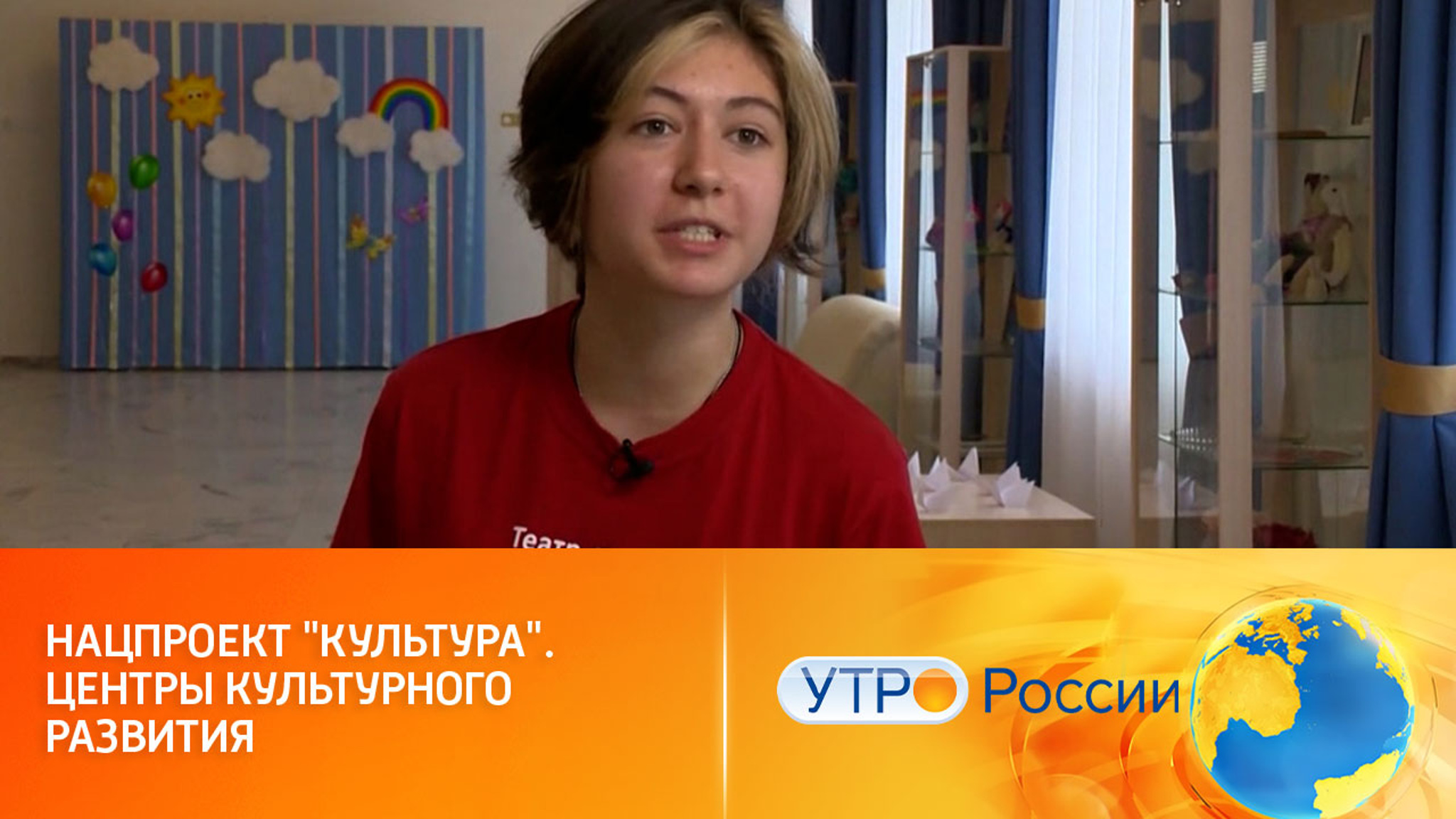 Как проходит модернизация ДК и клубов в рамках нацпроекта "Культура"