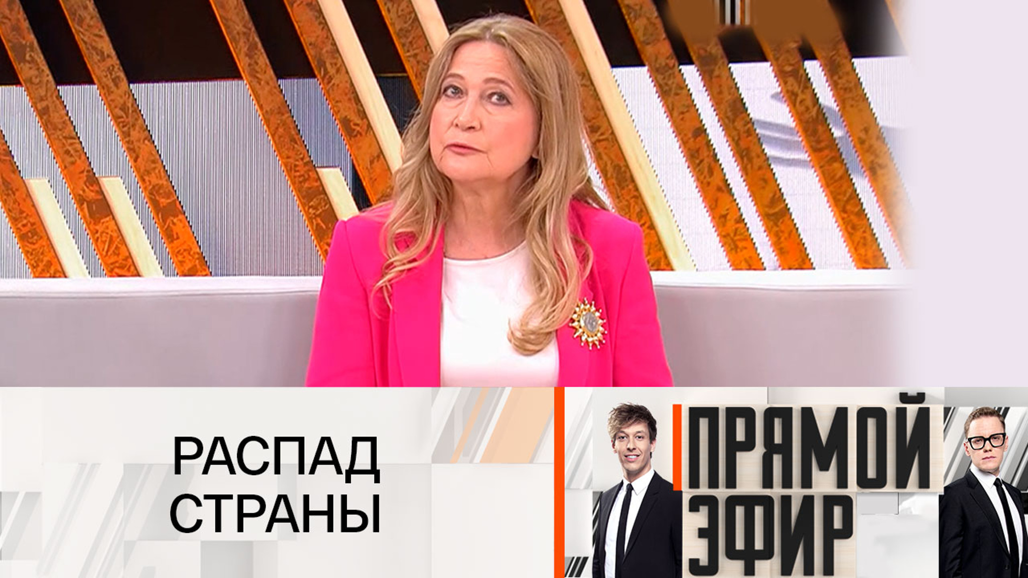 Астролог Тамара Глоба о будущем Украины