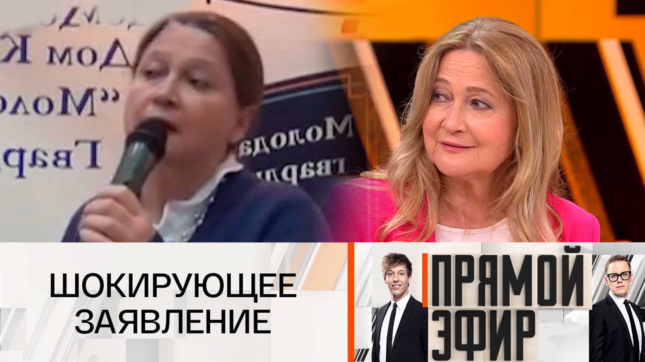 Тамара Глоба предсказала появление новой расы людей