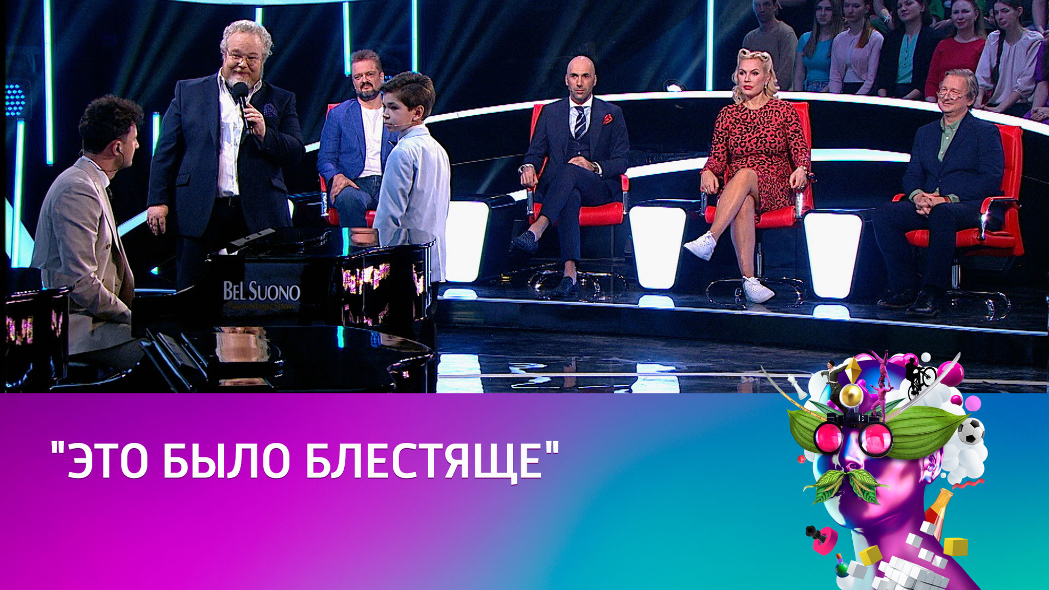Фортепианный коллектив оценил выступление 11-летнего пианиста