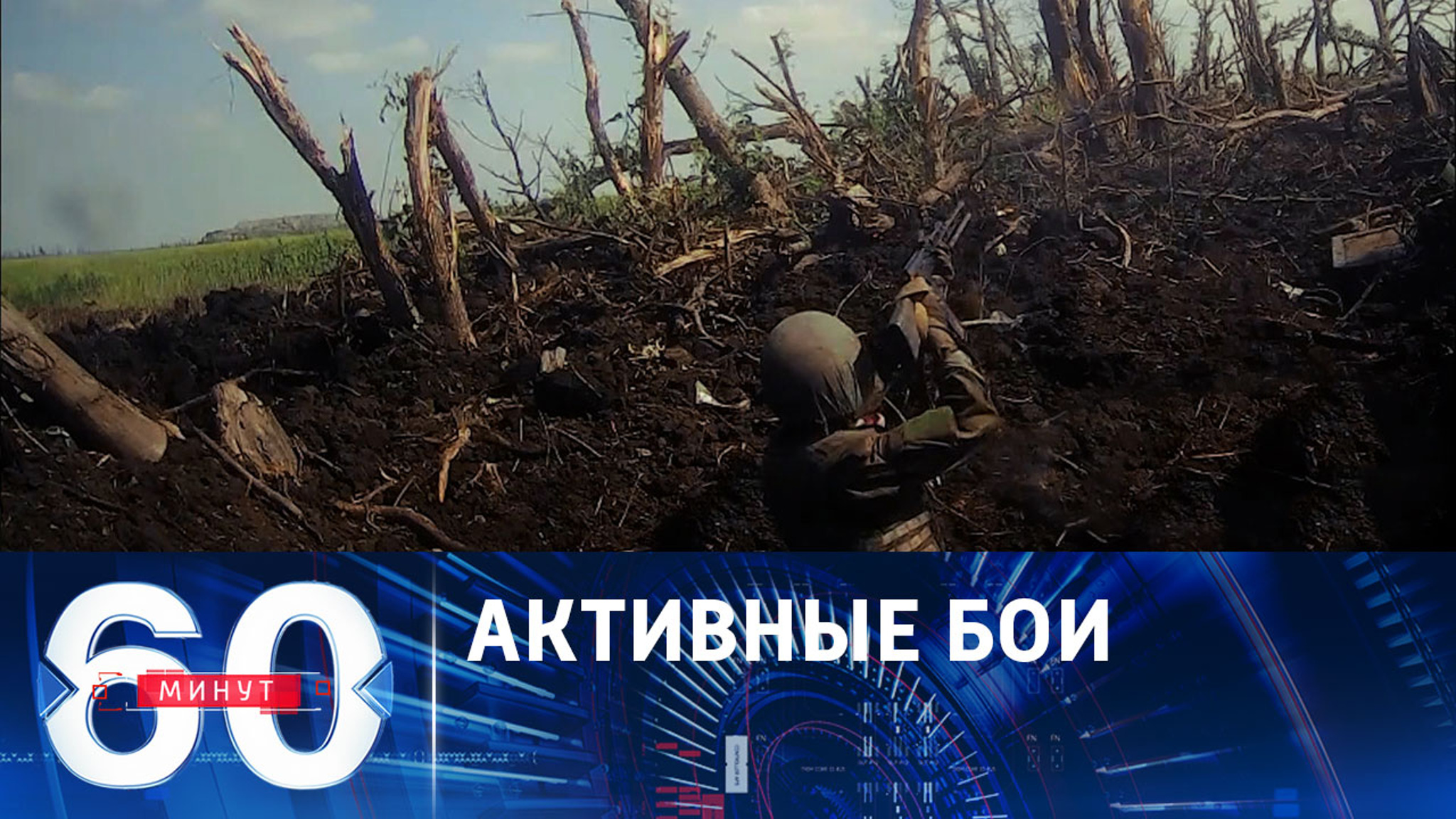 Ситуация на южно-донецком направлении фронта