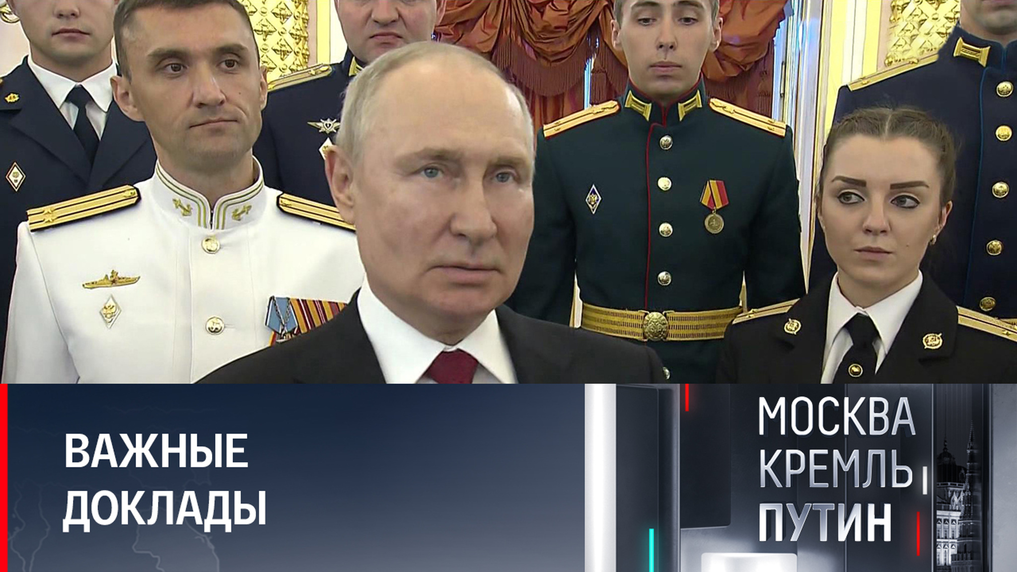 Путин впервые рассказал о своей работе в закрытом режиме