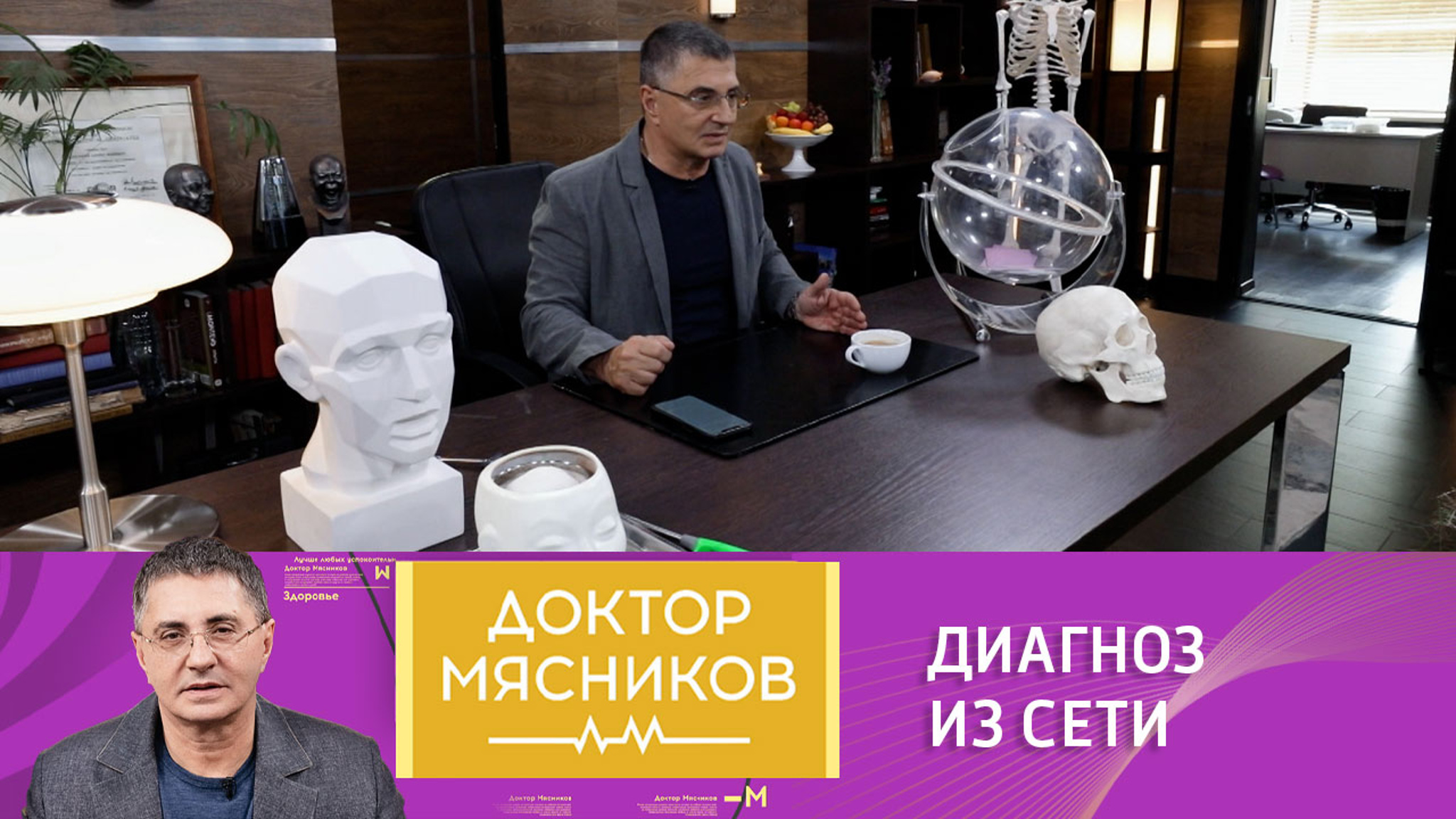 Чем опасна самодиагностика