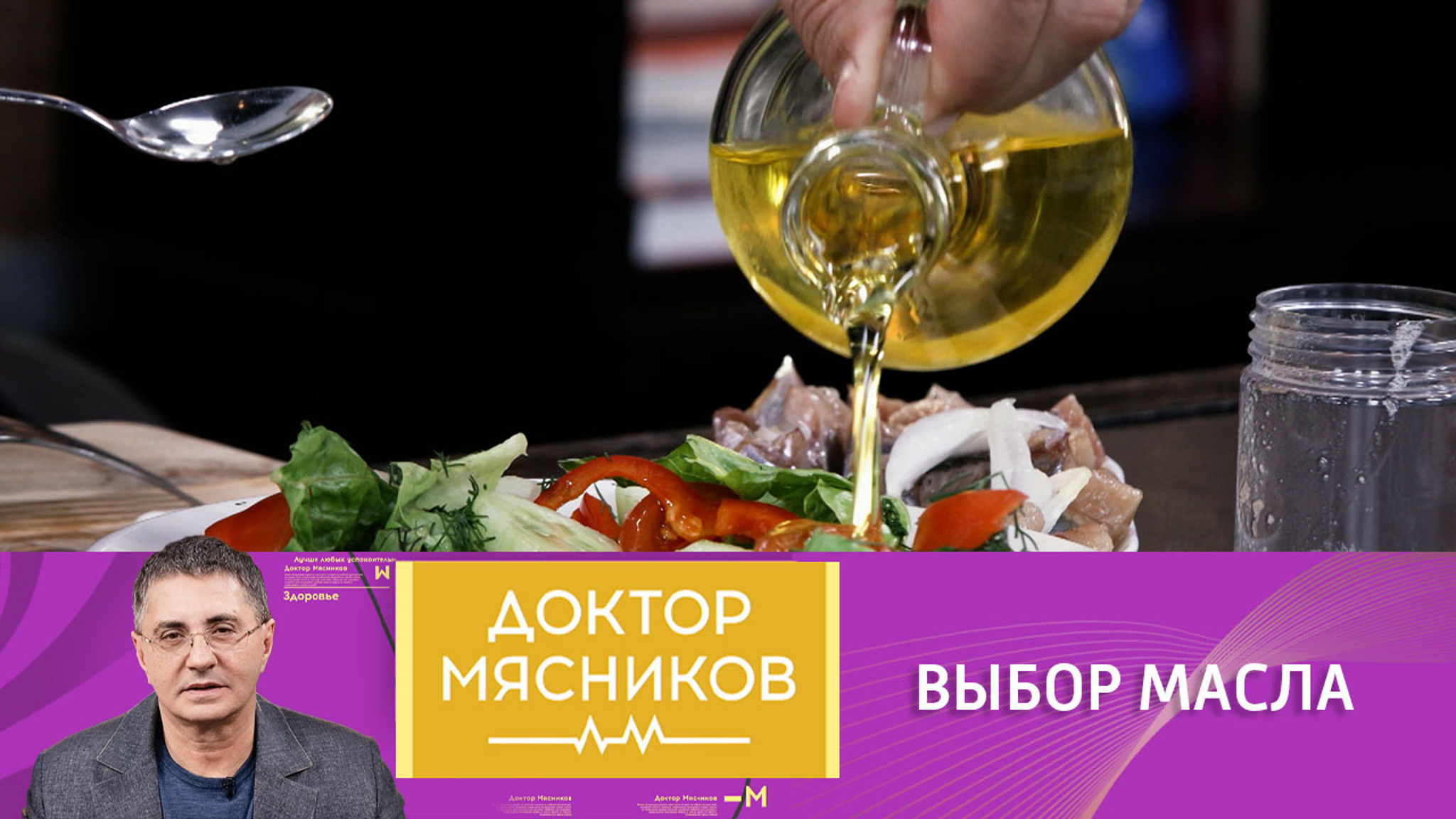 Какое масло полезнее: подсолнечное или оливковое?