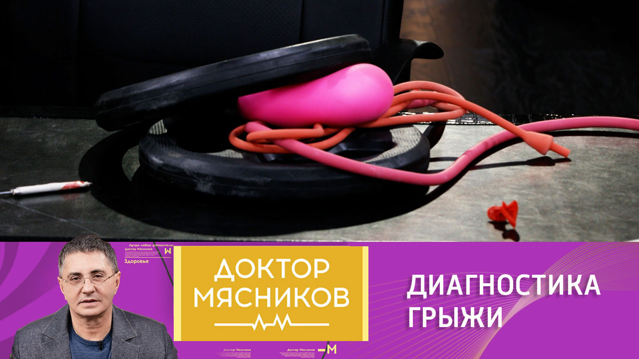 Когда МРТ и КТ бесполезно делать при межпозвонковой грыже