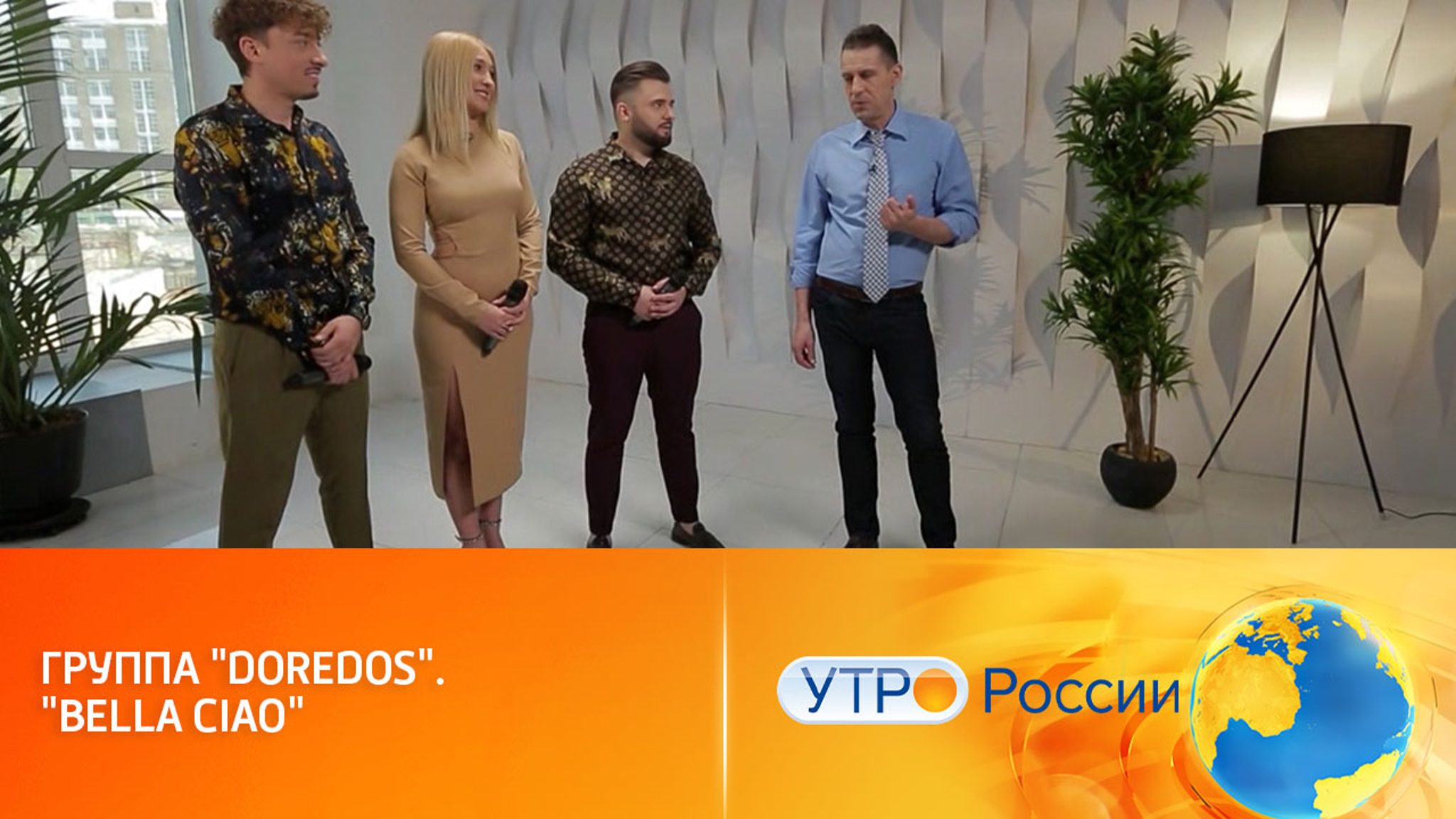 Музыкальное утро с Андреем Петровым