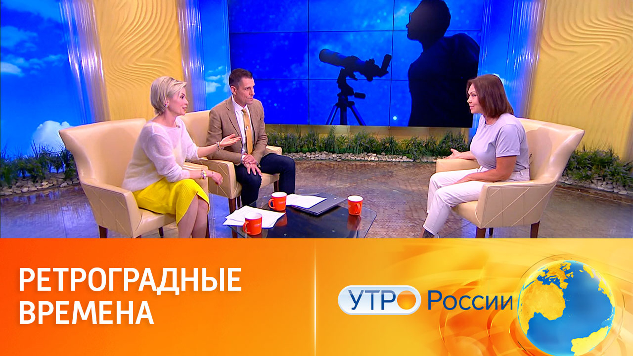Астрологический прогноз на неделю
