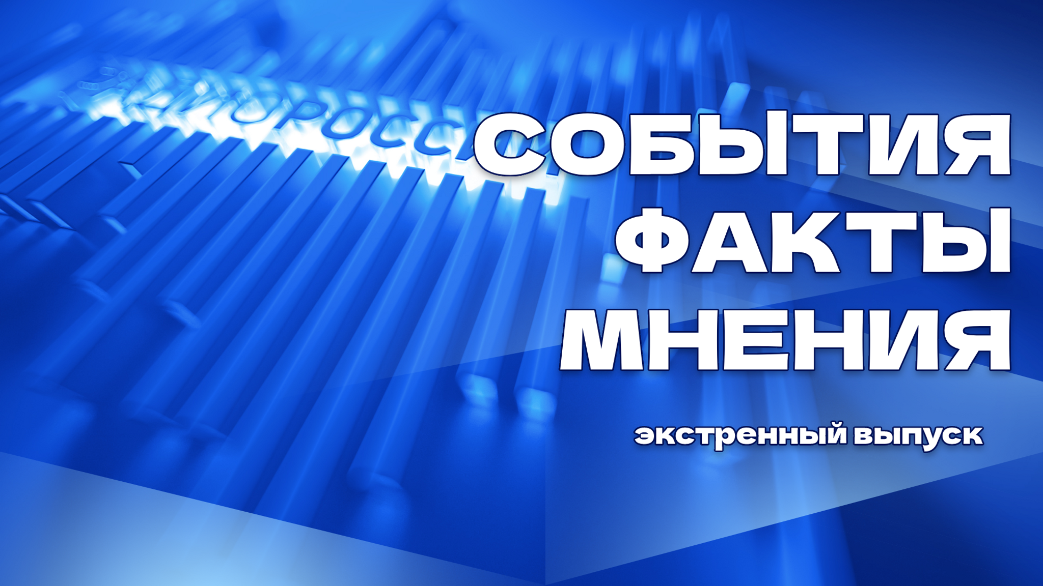 В киноцентре "Октябрь" состоялась премьера анимационного фильма "Лунтик. Возвращение домой"