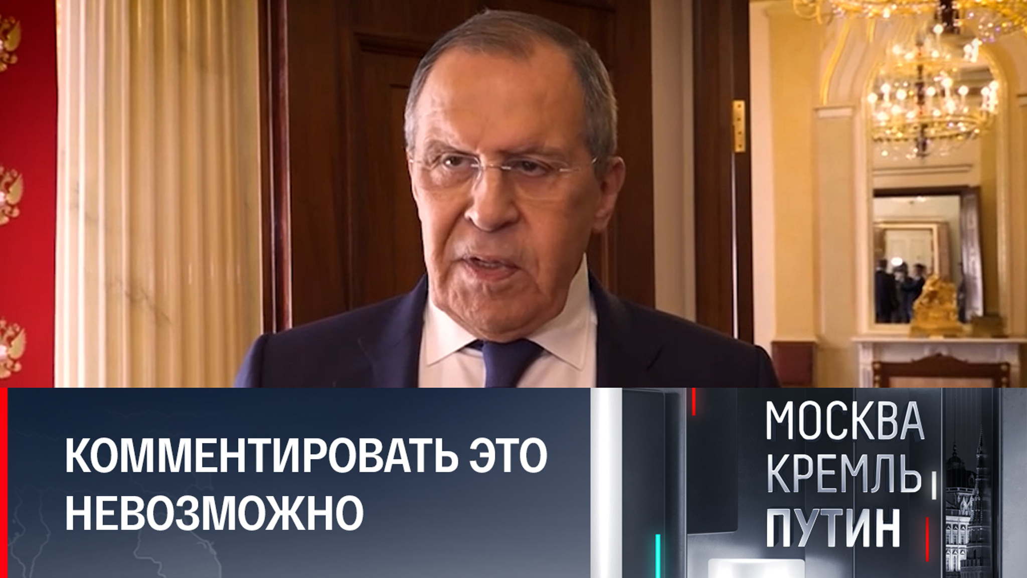 Лавров – о "бурном потоке сознания" президентов США и Украины