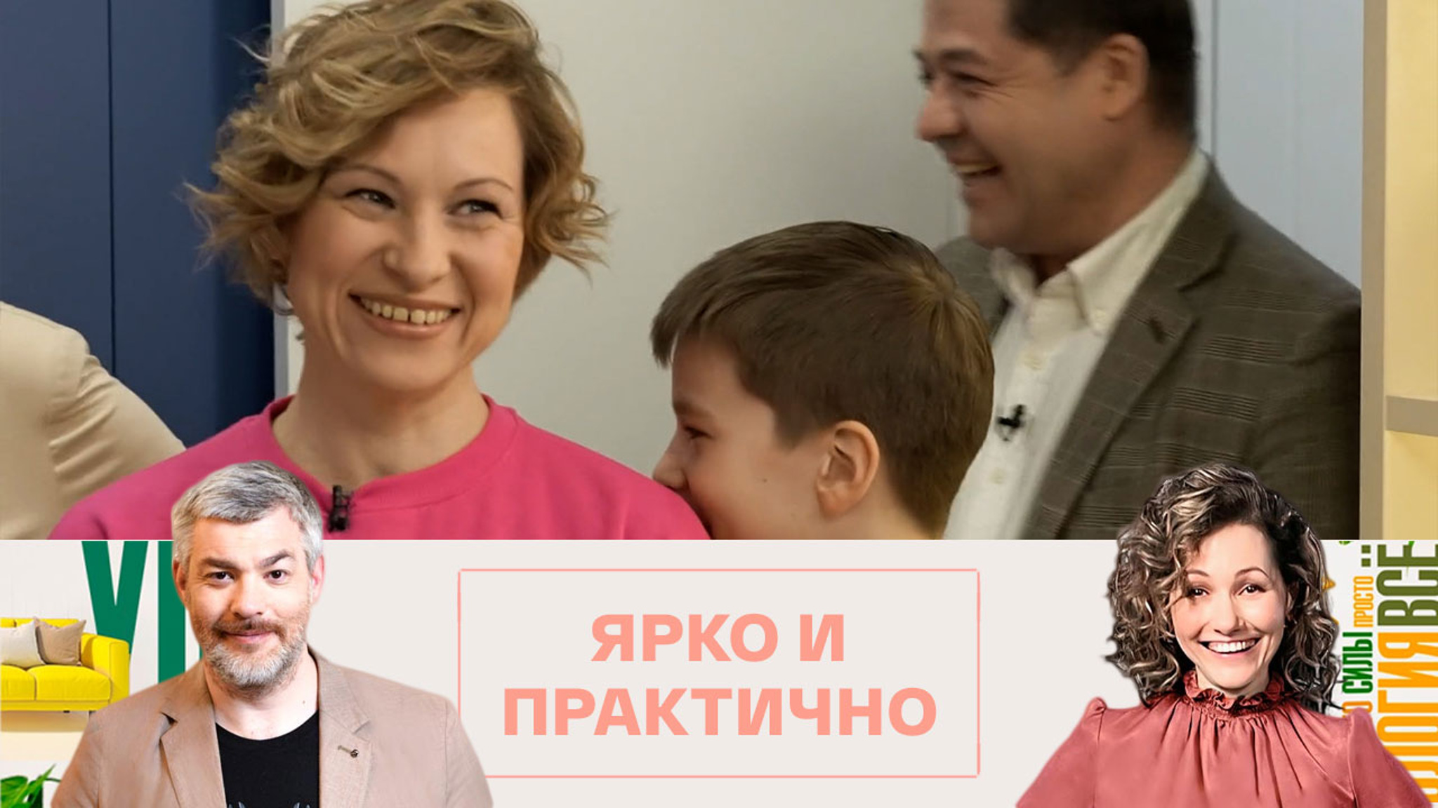 Реакция семьи Бободжоновых на обновленную гостиную