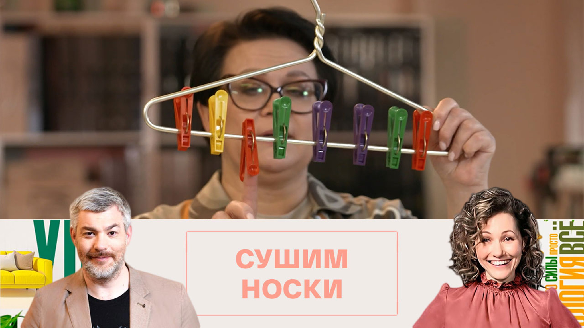 Как облегчить заботу о домашних