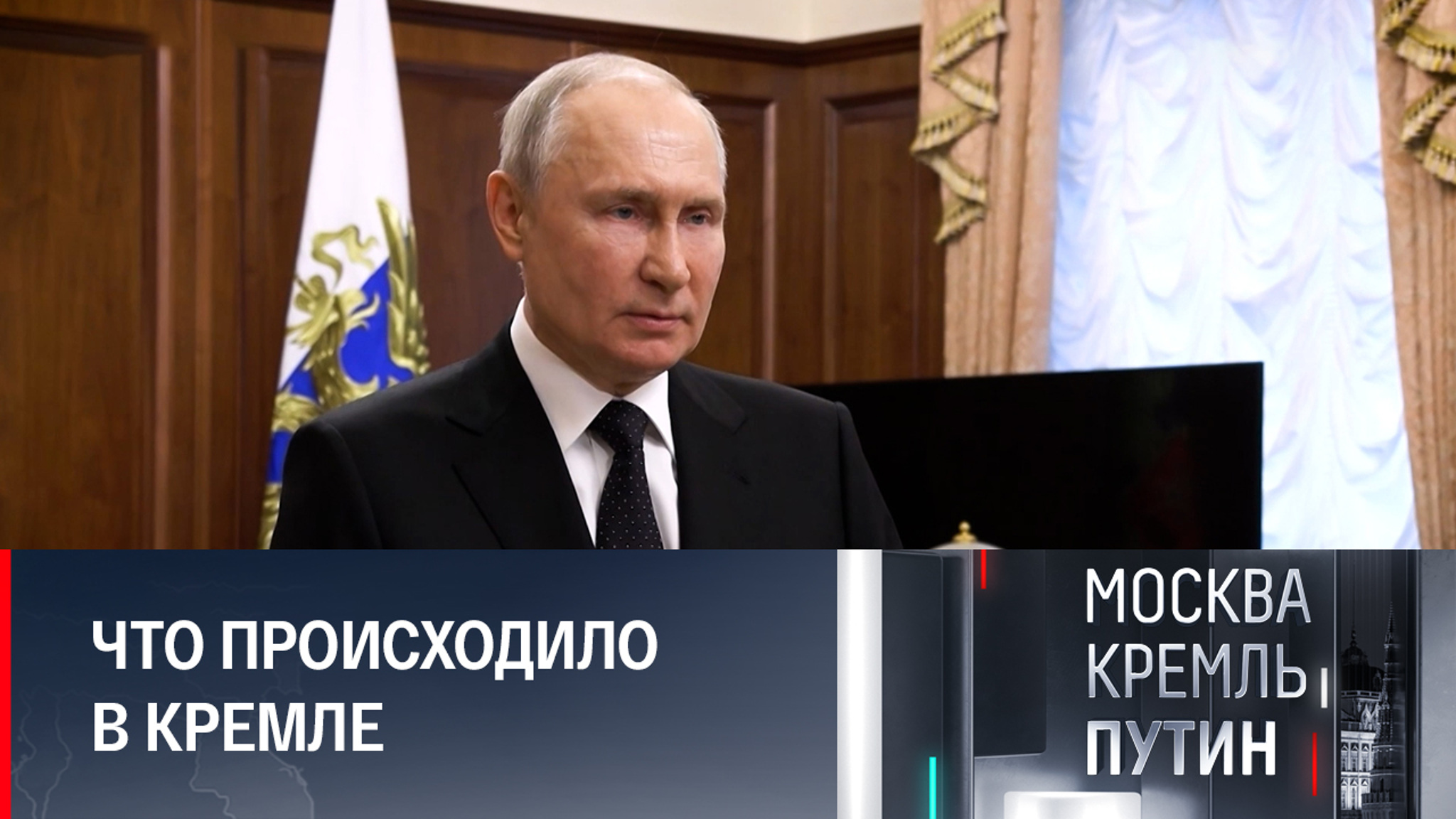 Совещания и телефонные переговоры шли у Путина целый день