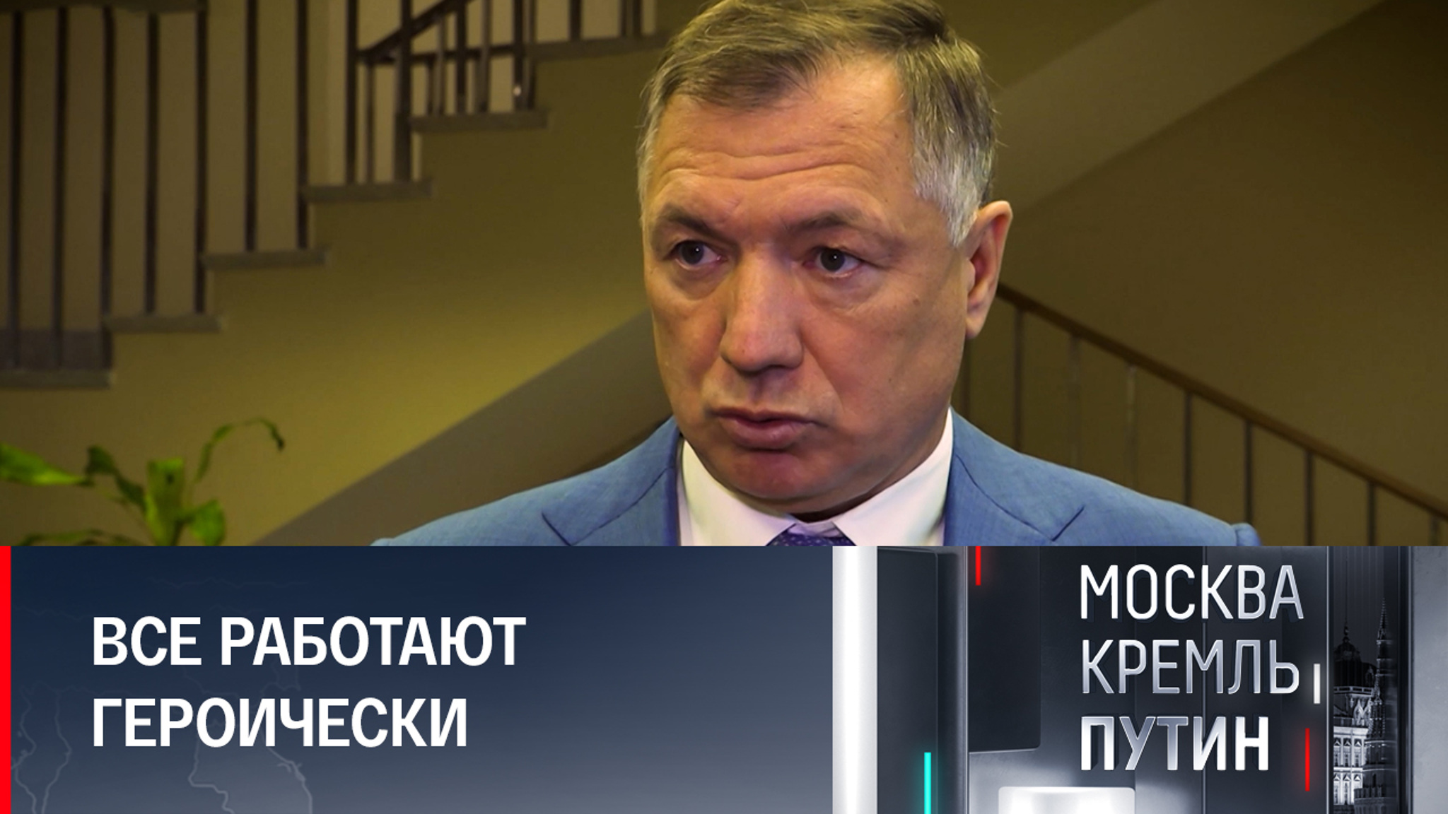 Хуснуллин рассказал об обстрелах с правого берега Днепра