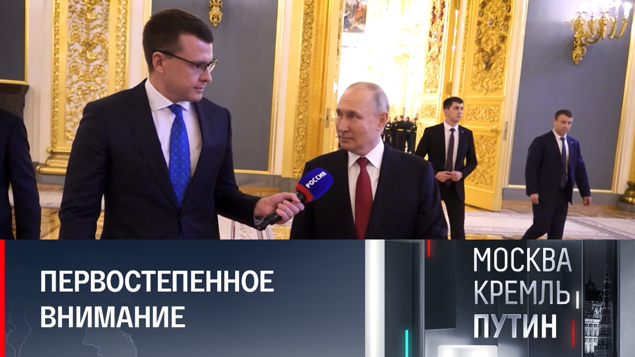 С чего начинается и чем заканчивается день президента