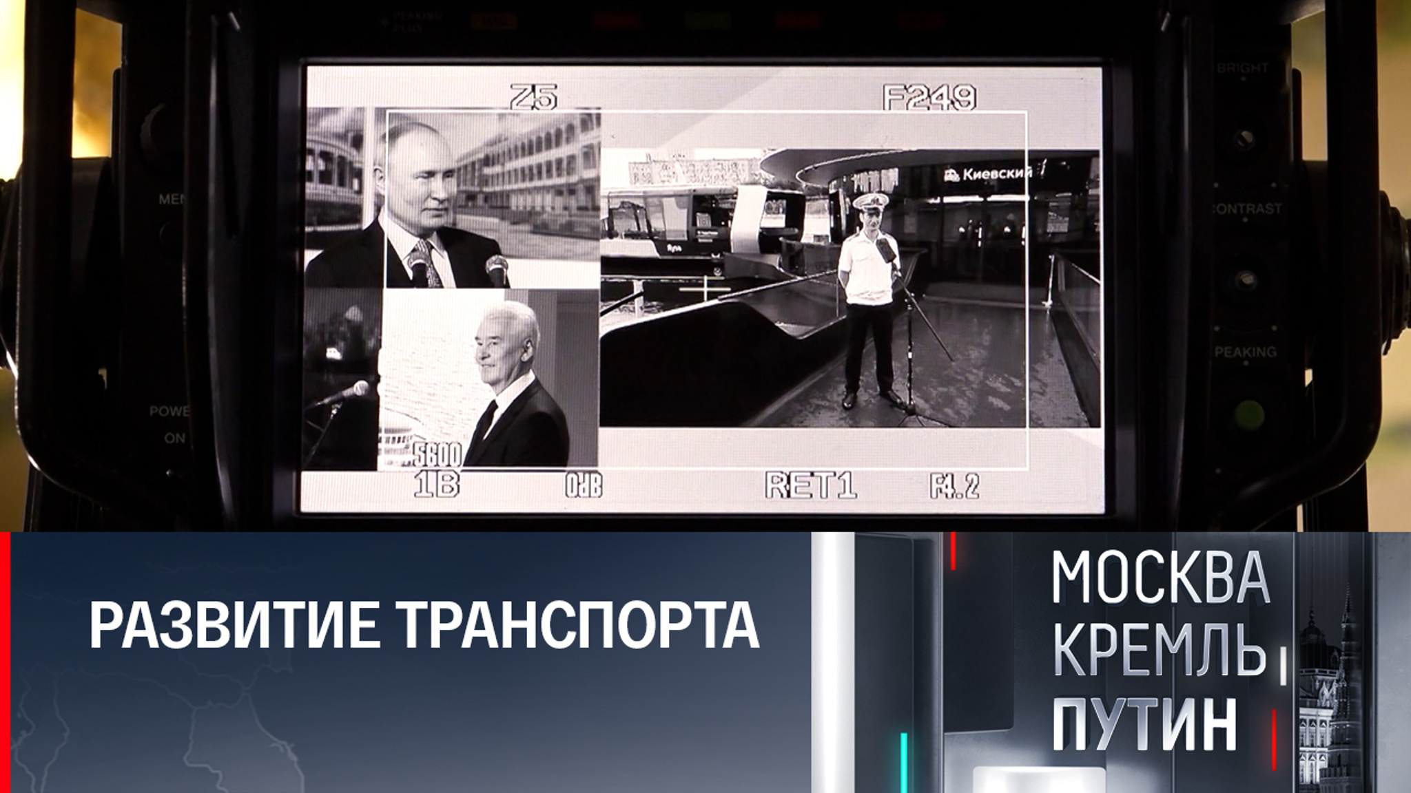 Речной трамвай и другие интересные проекты