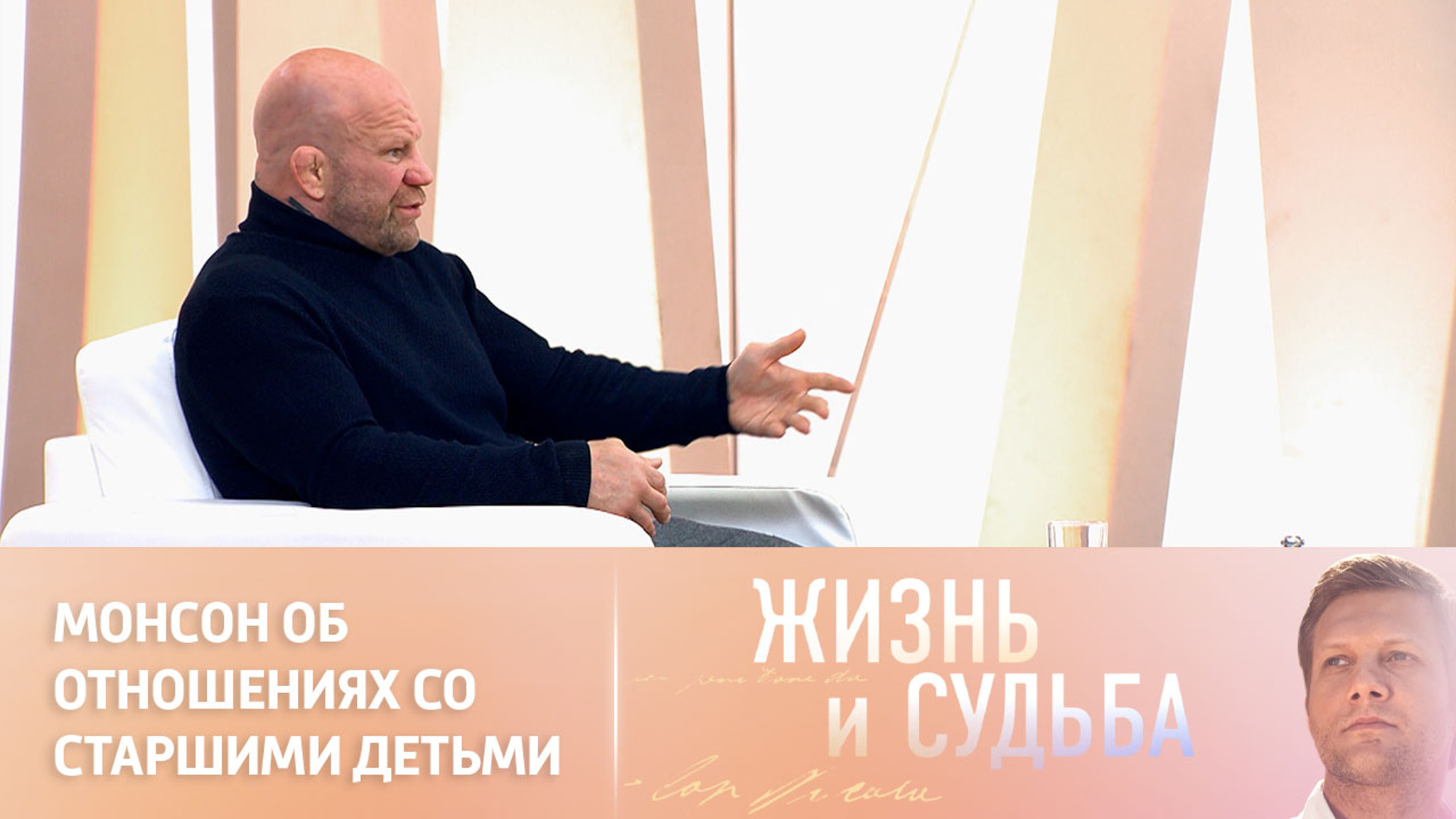 Джефф Монсон о сдаче паспорта США и реакции на это детей