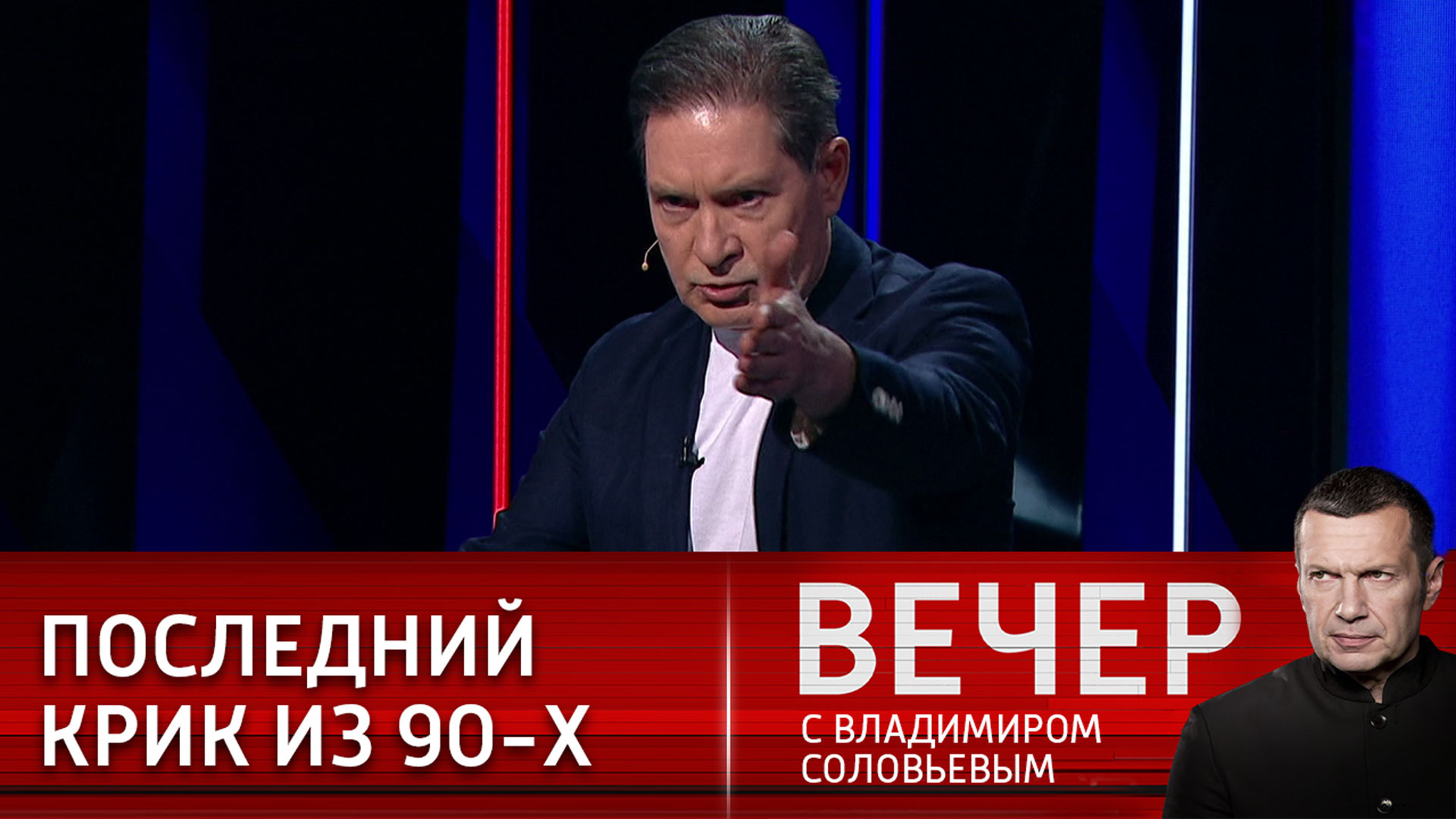 Эксперт: надо строить великую страну