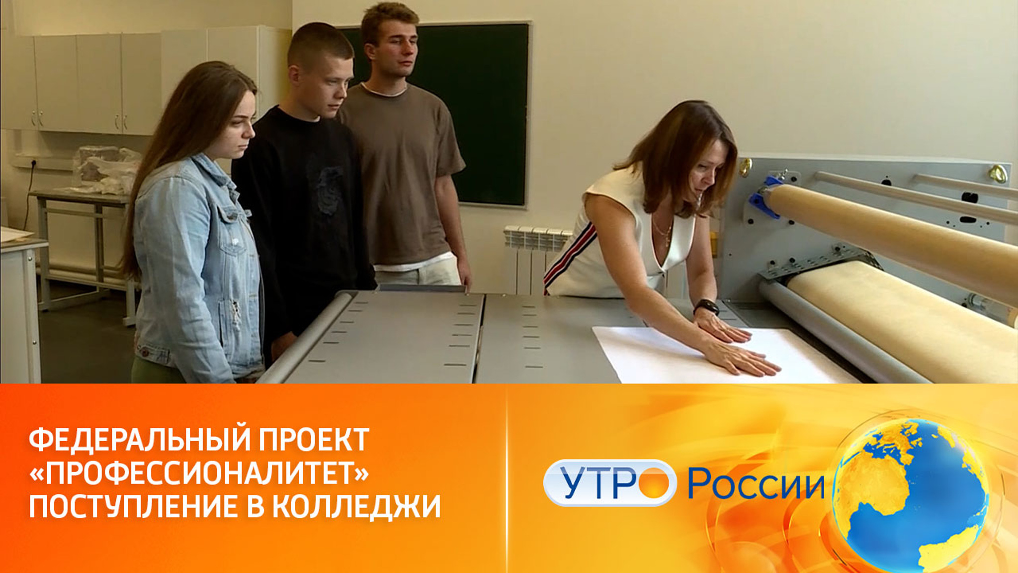 Предприятия и учебные заведения объединяются в кластеры