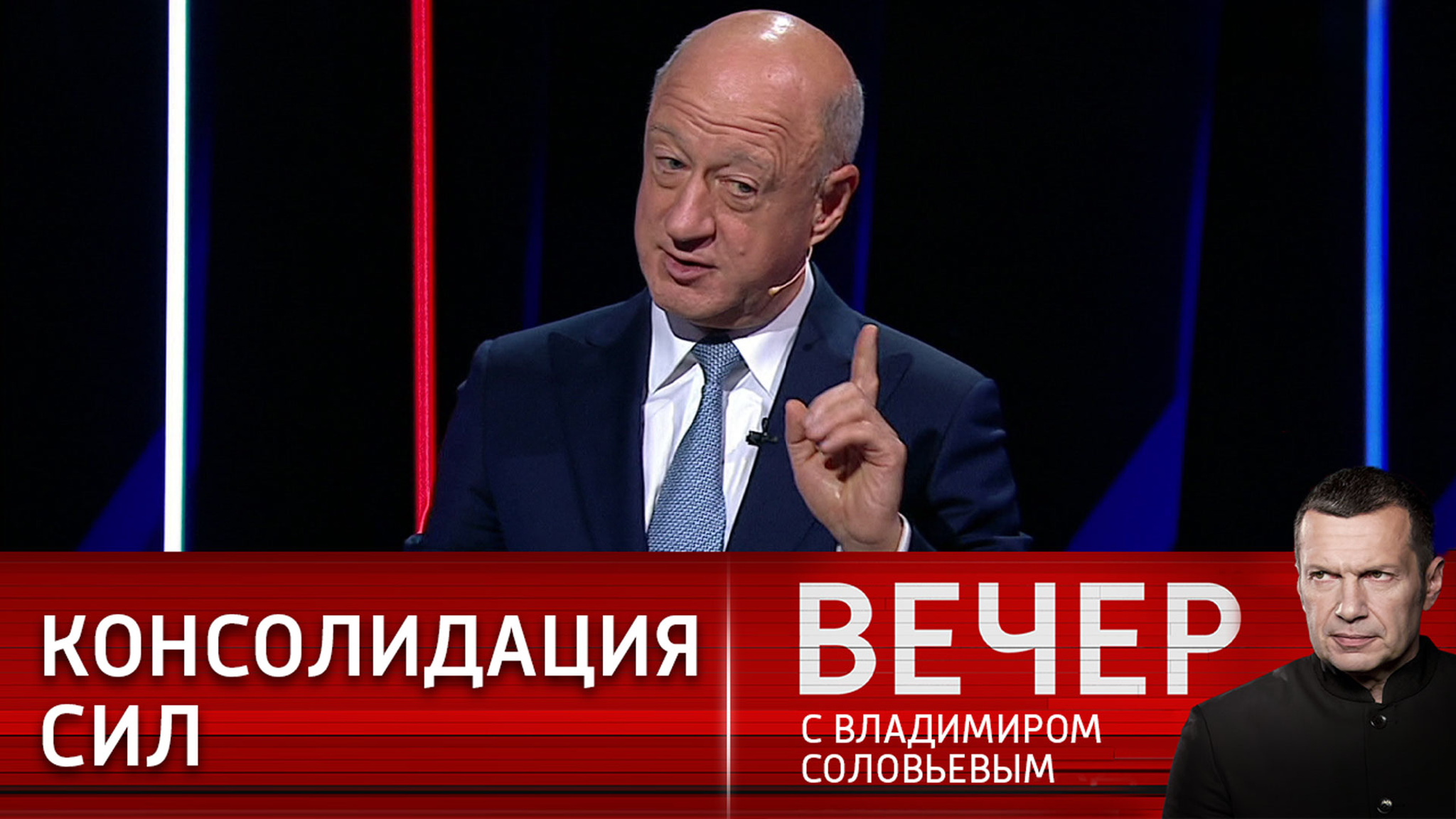 К чему привело тщеславие руководства "Вагнера"