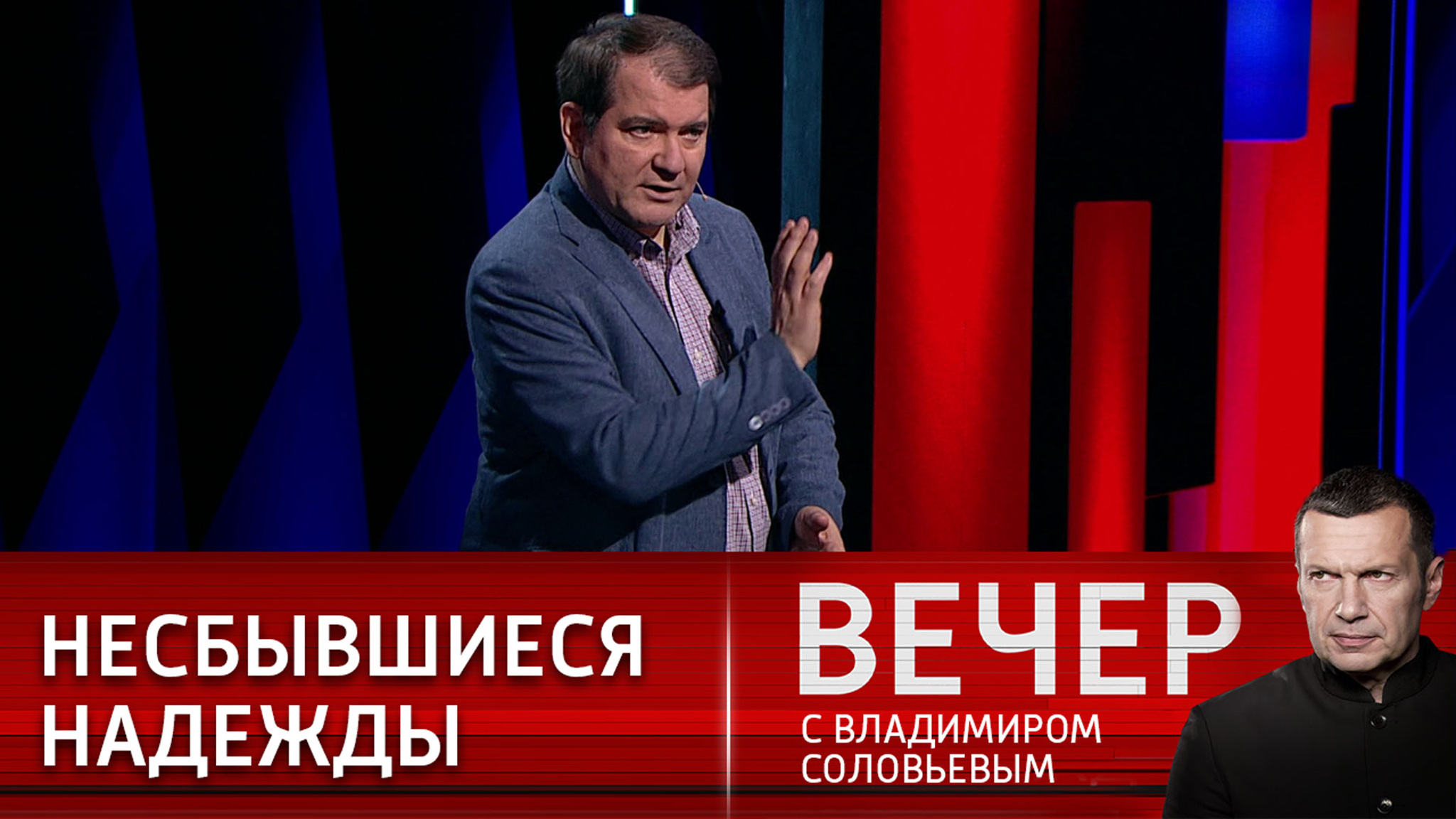 Запад ждет потрясений в России