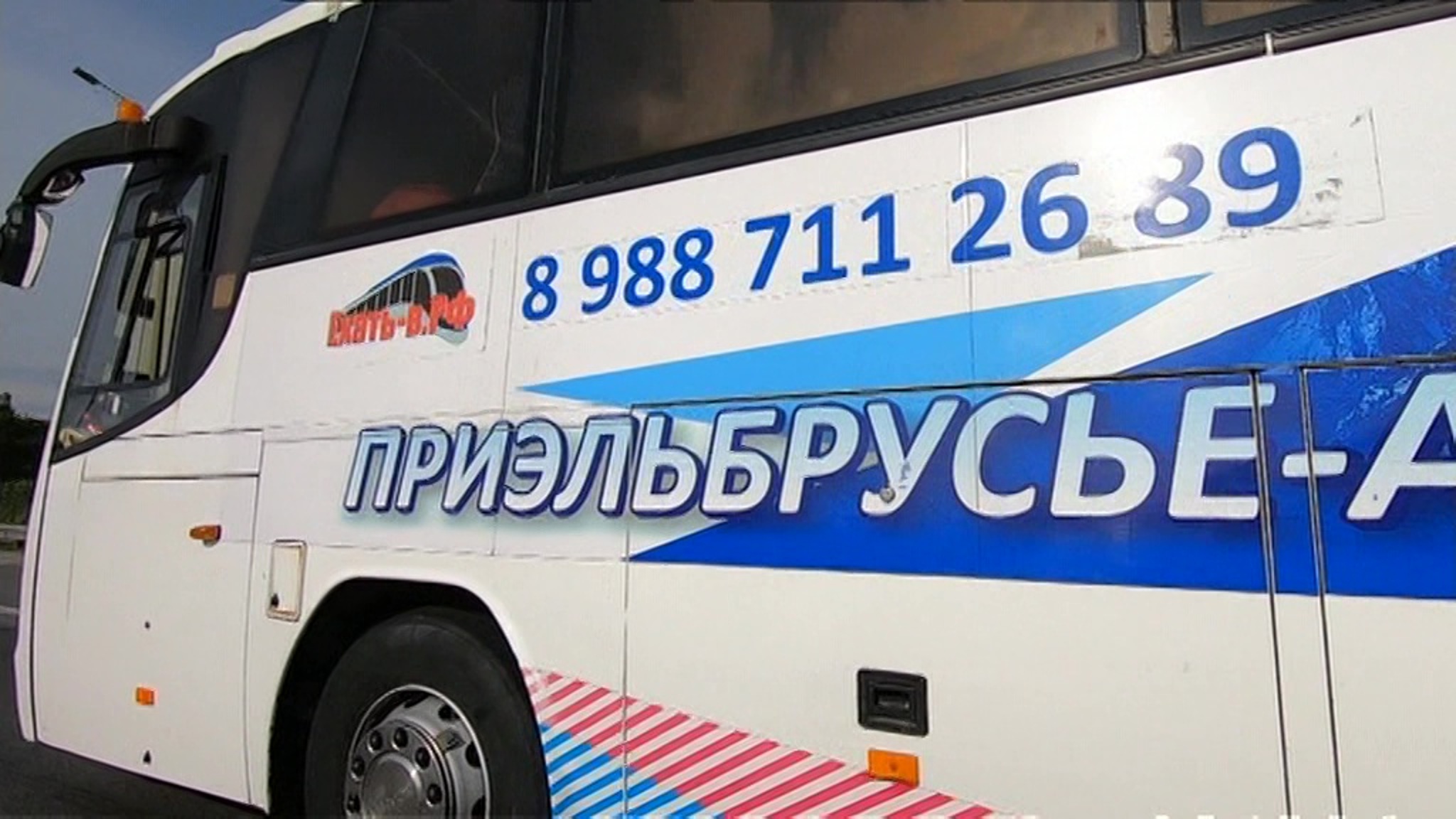 В горы с комфортом