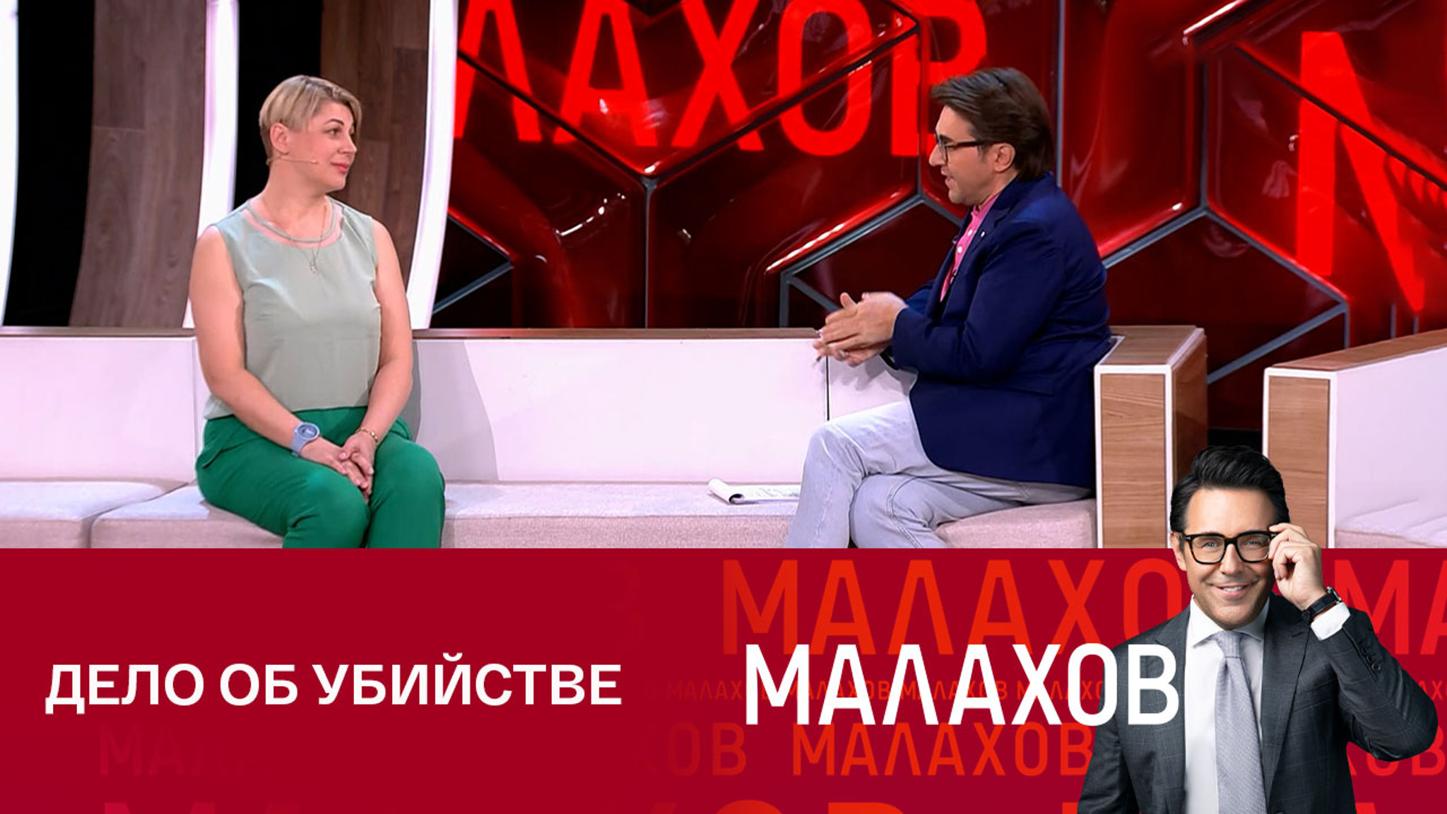 Кто причастен к загадочному исчезновению миллионерши