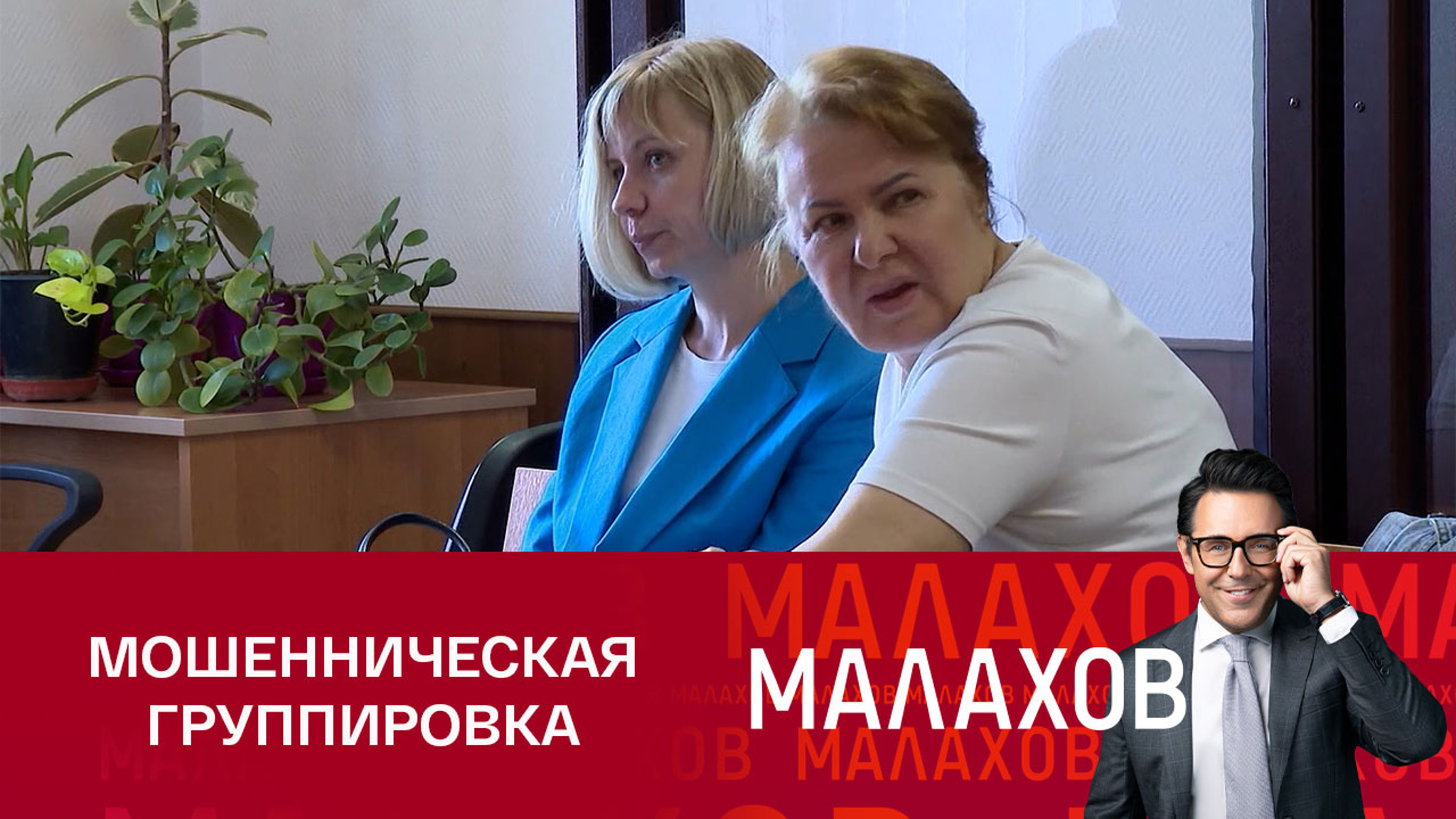 Черные риелторы продавали квартиры пропавшей миллионерши