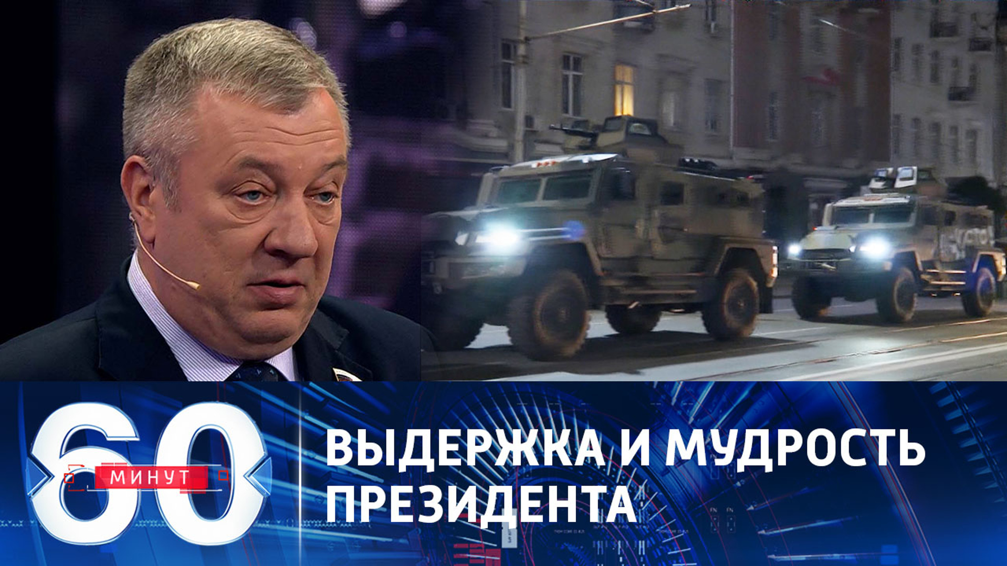 Депутат Гурулев: никто не может ставить ультиматумы президенту России