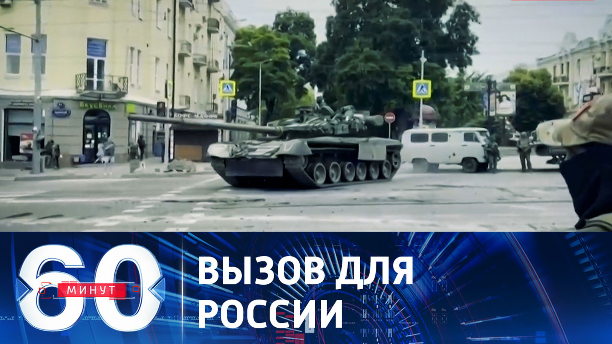 Провалившиеся надежды коллективного Запада