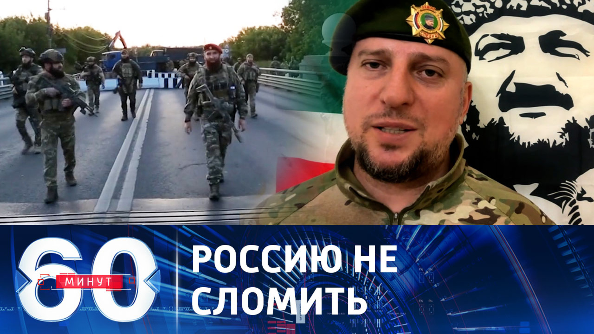 Спецназ "Ахмат" был готов вступить в боестолкновение с ЧВК "Вагнер"