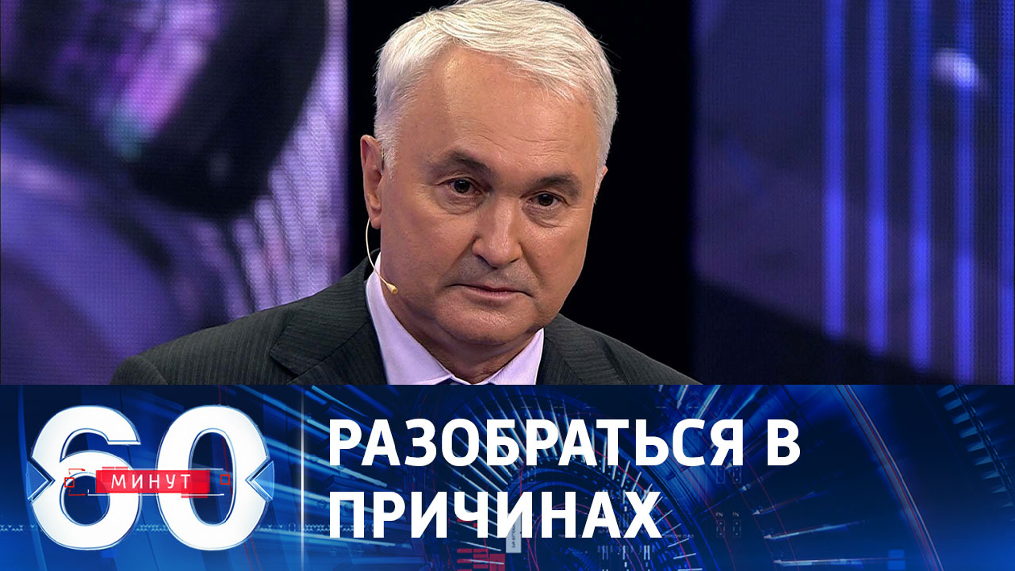 Как получилось, что мятеж стал возможным