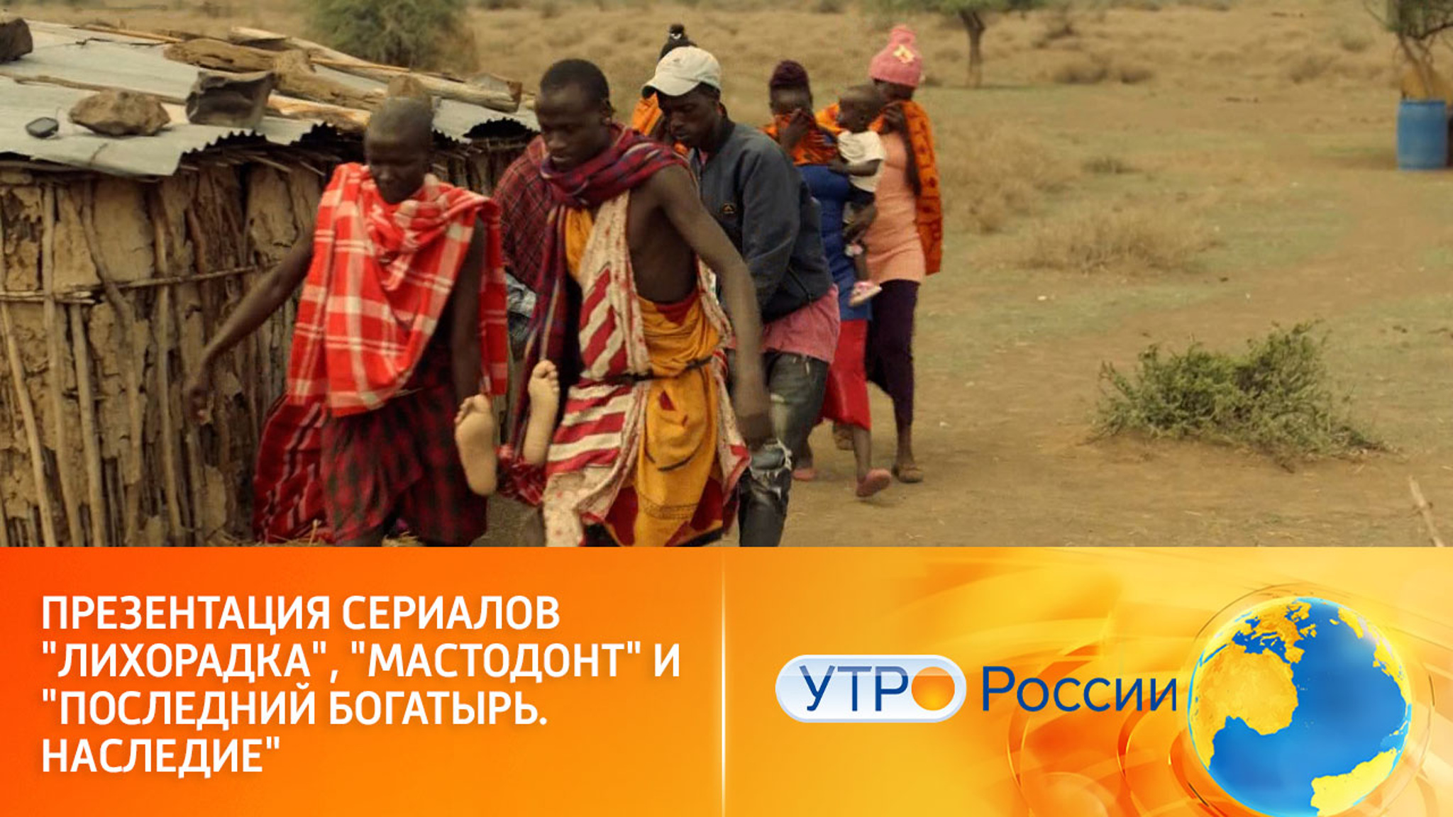 Что показали на фестивале сериалов "Пилот"