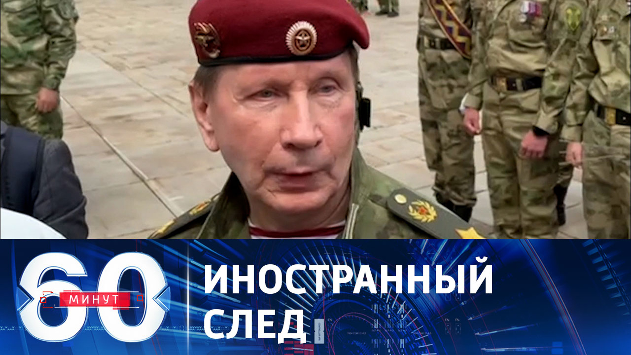 Золотов не исключил участие спецслужб Запада в подготовке мятежа Пригожина