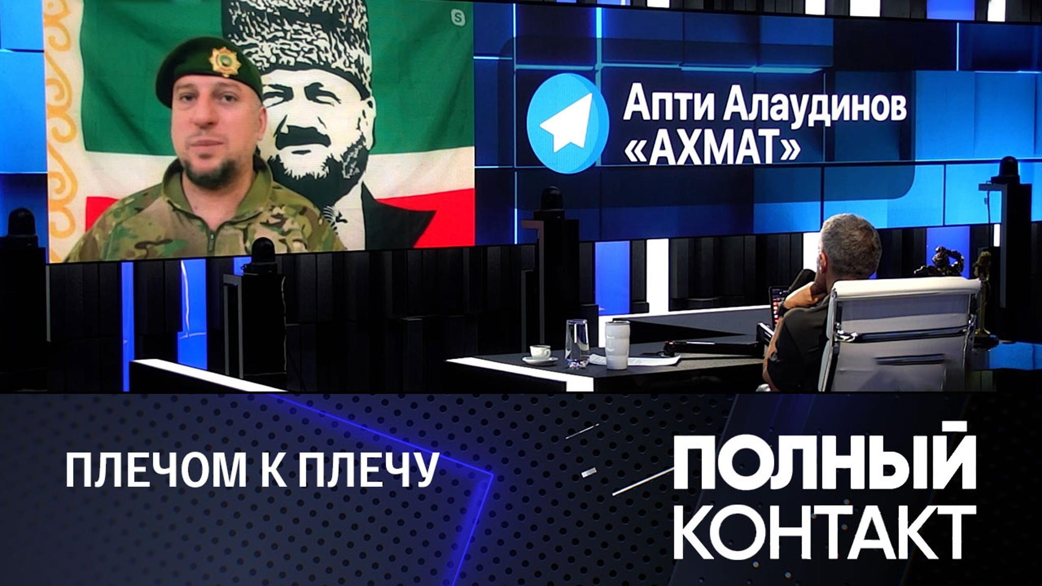 Алаудинов пояснил, кто на самом деле русский