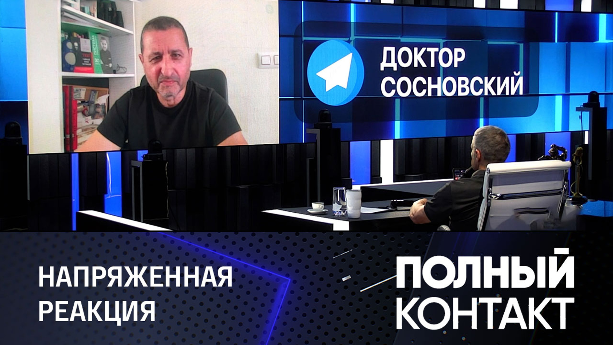 Сосновский рассказал, как на Западе восприняли мятеж Пригожина