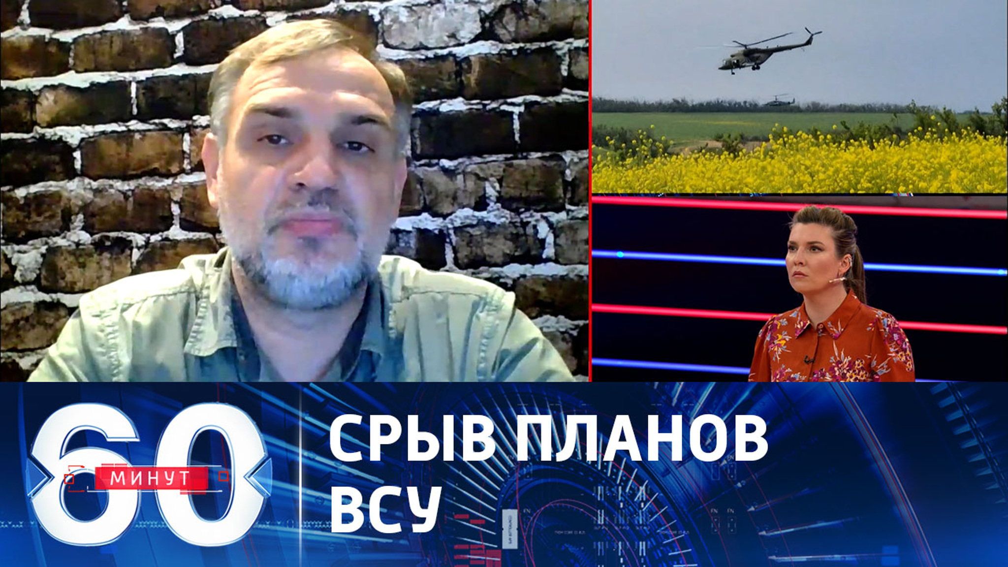 Противник пытался использовать в своих интересах ситуацию в РФ