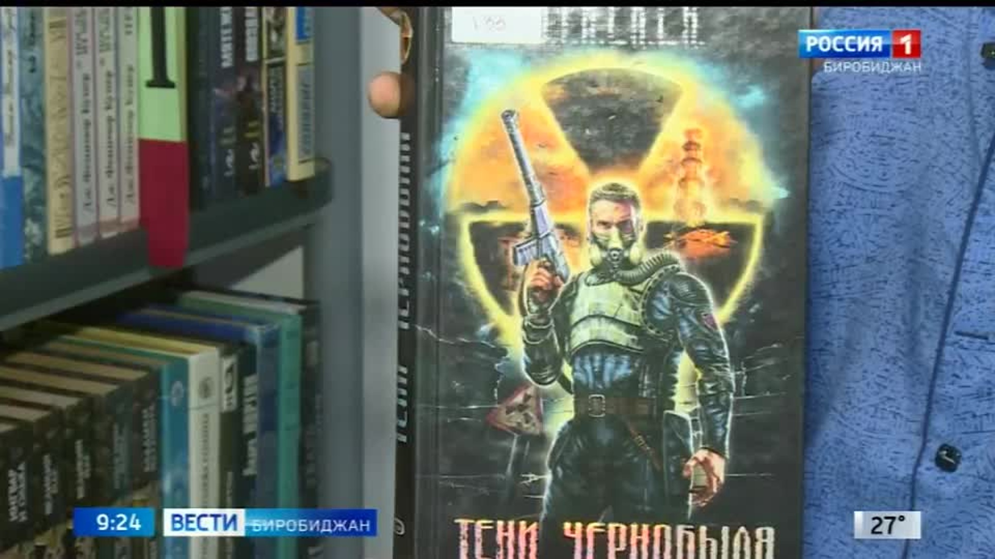 Книга во времени. Подростки рассказали, что читают летом