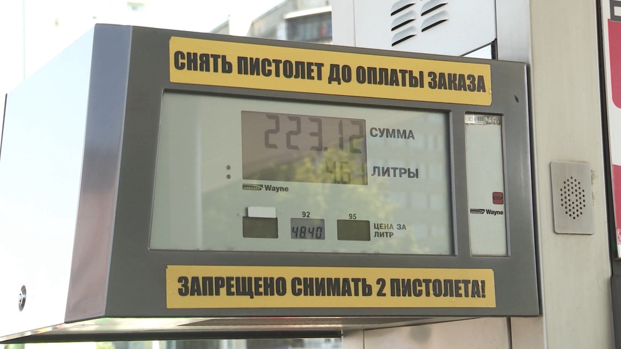 В Красноярске подорожал бензин