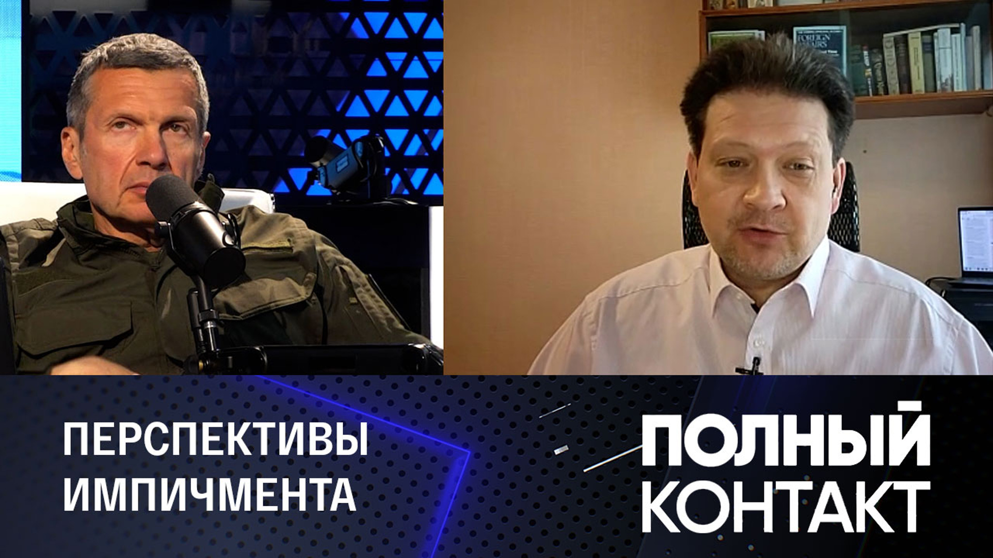 Эксперт оценил шансы республиканцев в попытках обвинить Байдена