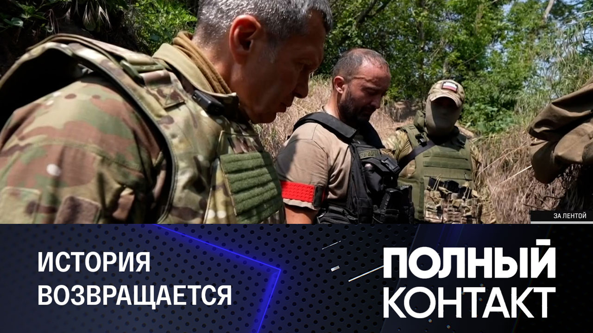 Останки красноармейца нашли в окопе в Запорожье