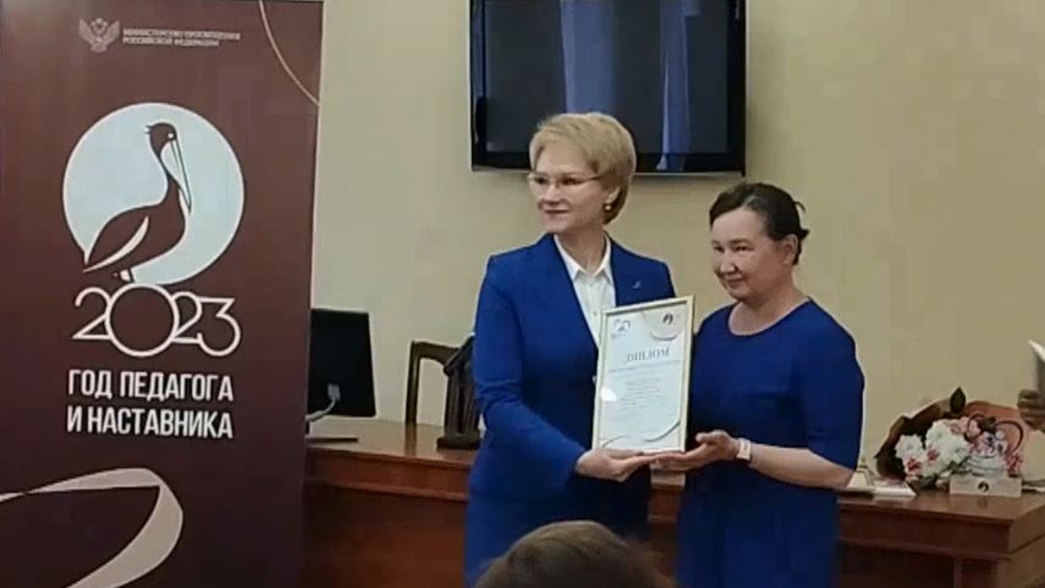 Два педагога в Марий Эл прошли отбор конкурса "Учитель-дефектолог России"