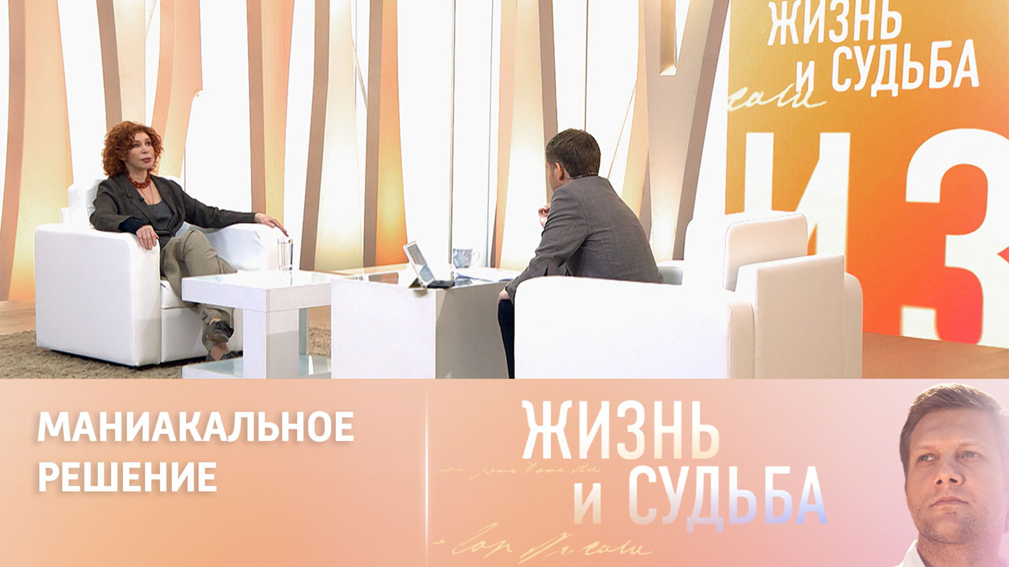 Почему внук Татьяны Васильевой уехал из Германии в Москву
