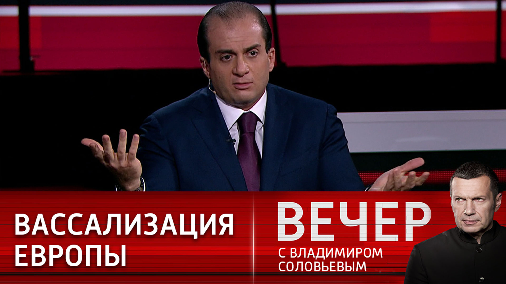 Как США влияют на европейских лидеров