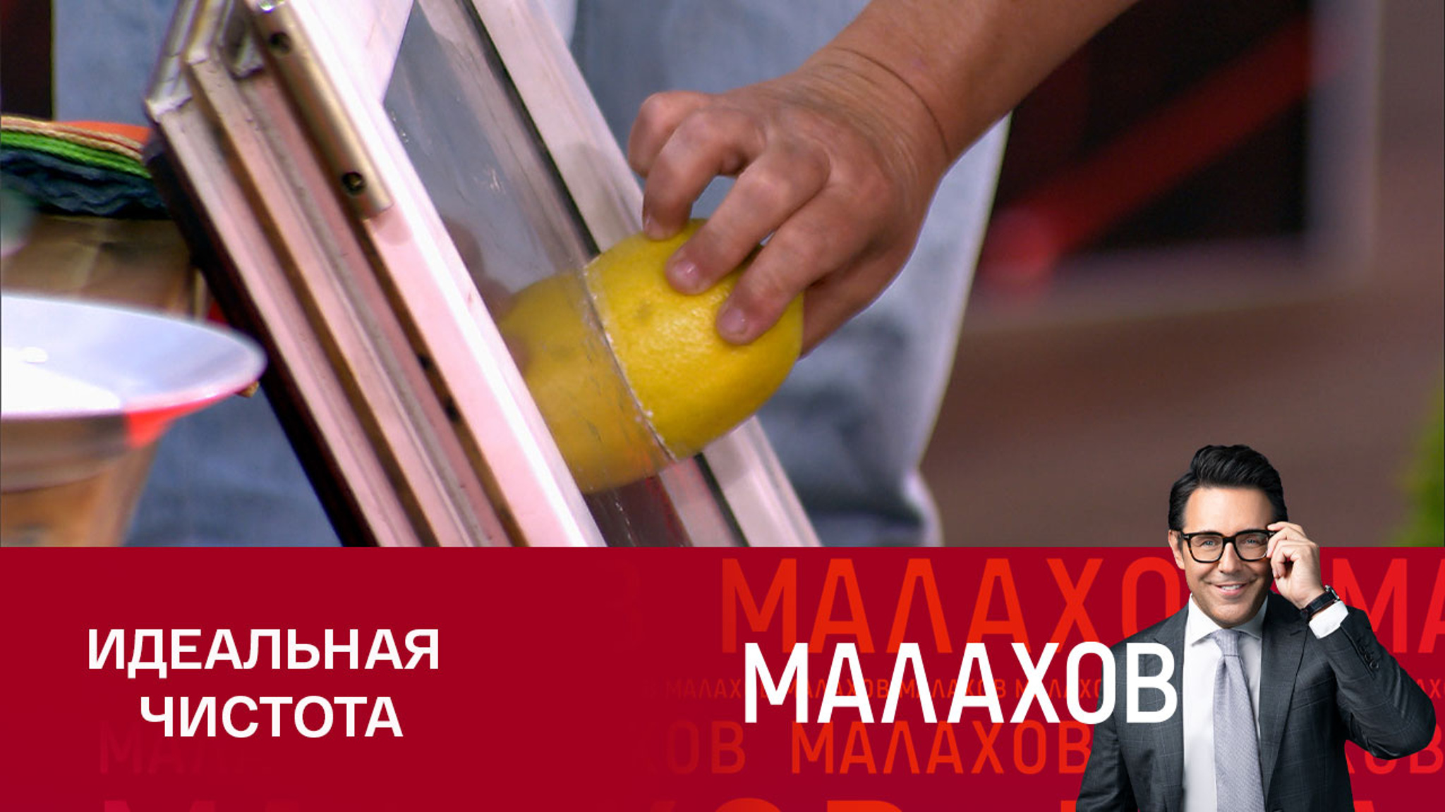 Что поможет оттереть грязь с окон